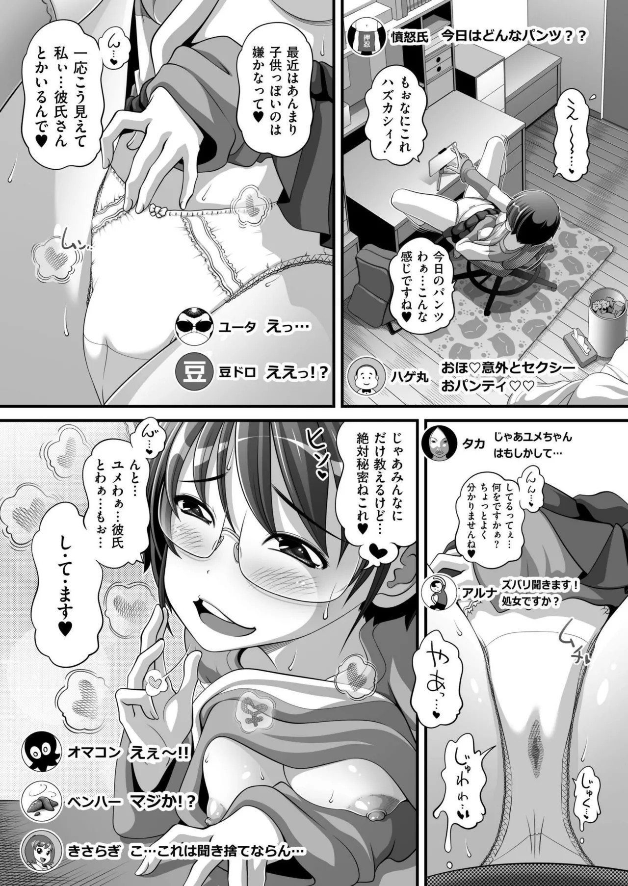 Page 391