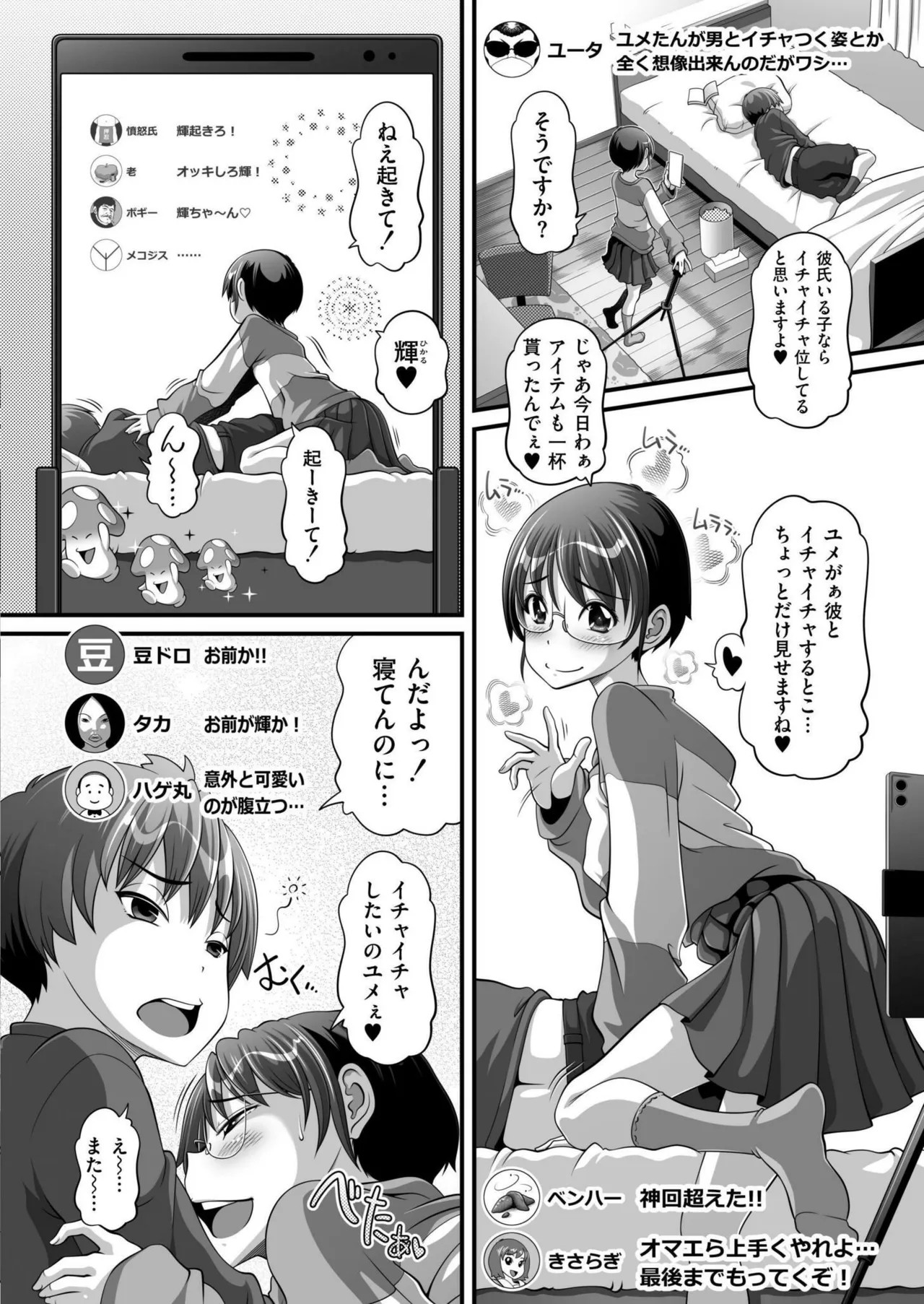 Page 394