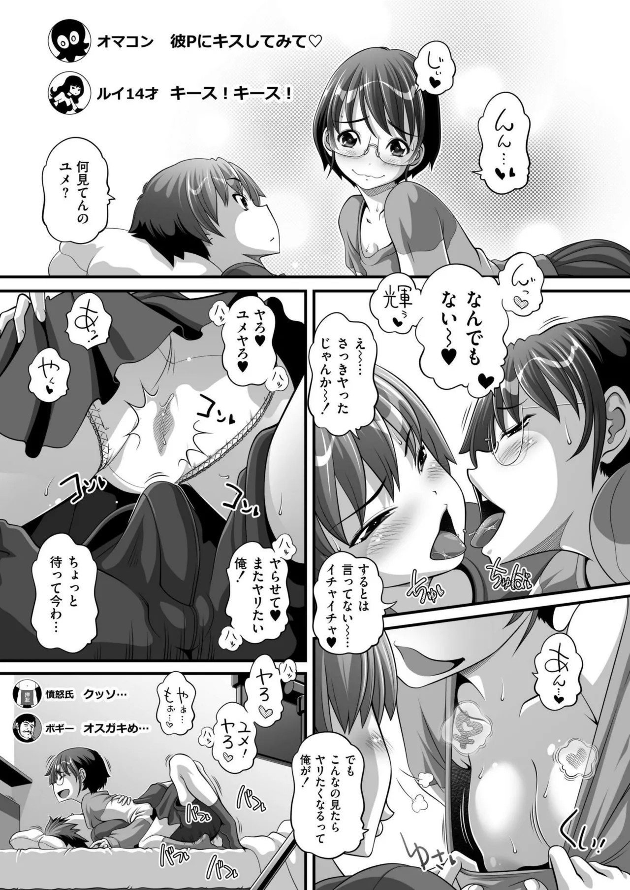 Page 395