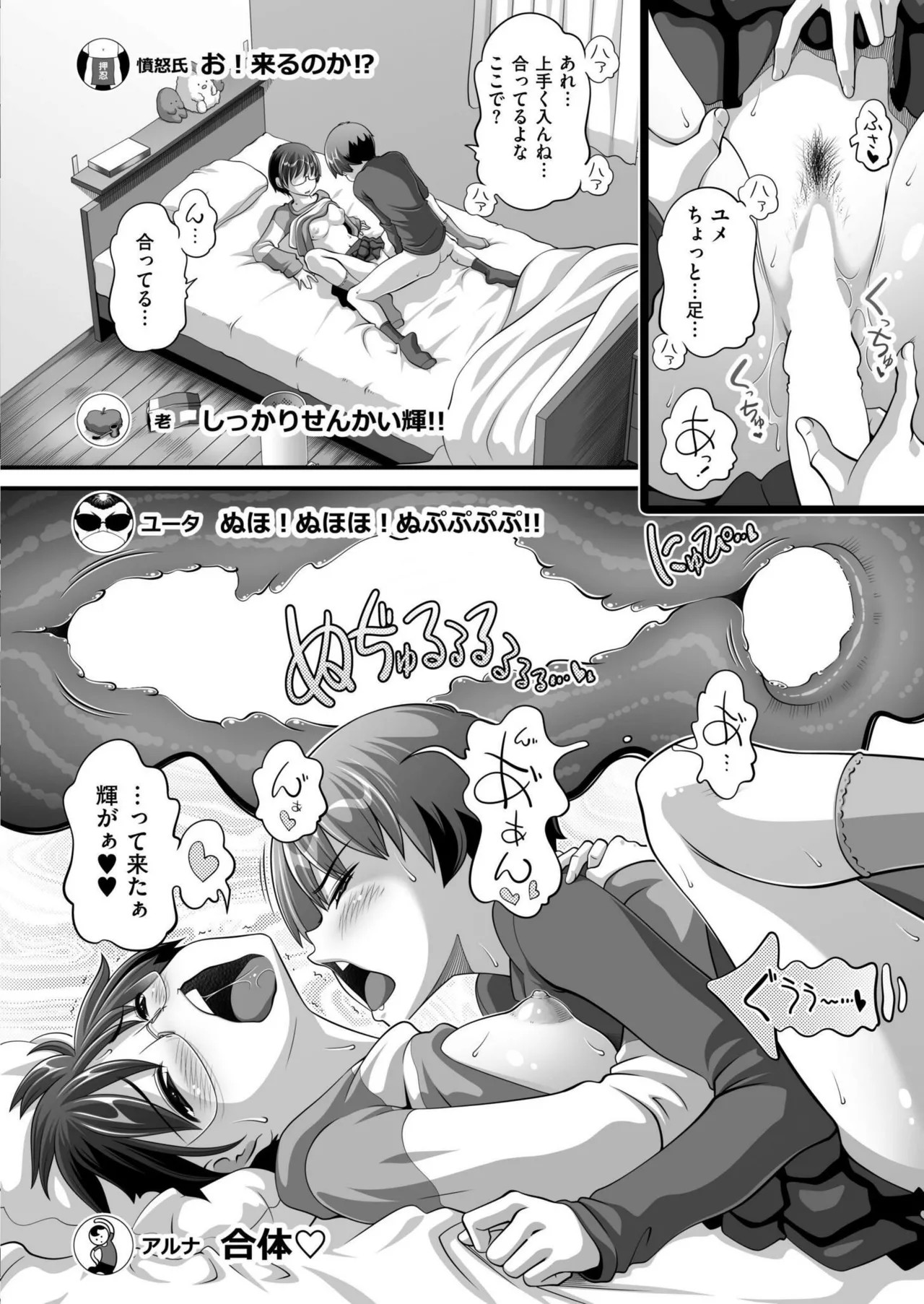 Page 400