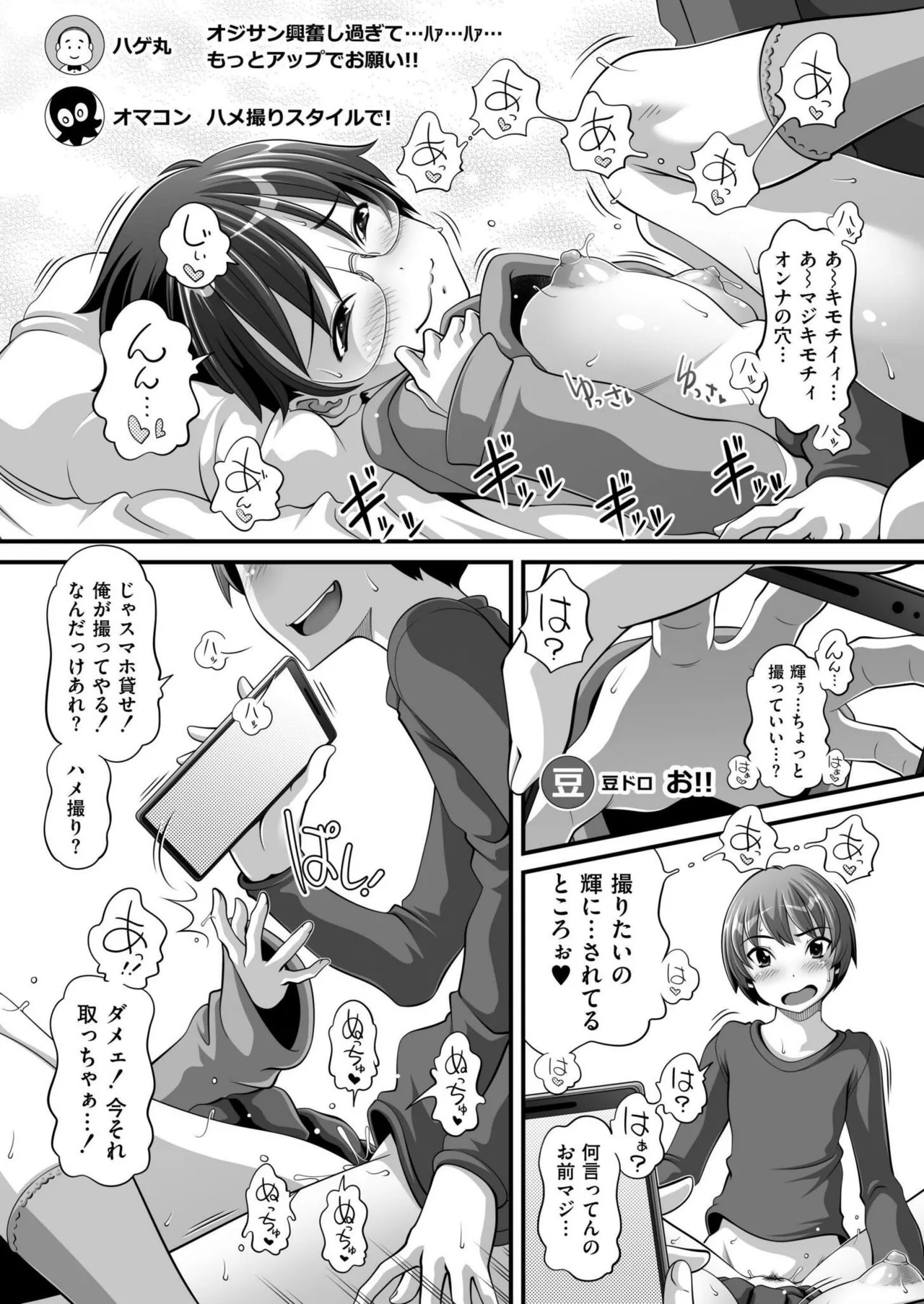 Page 401