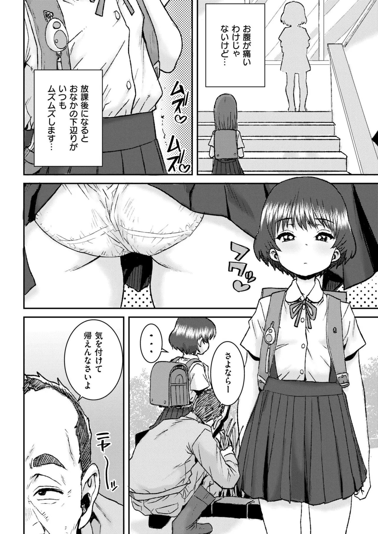 Page 412