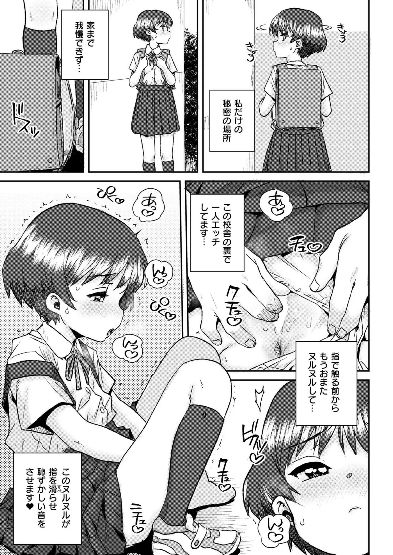 Page 413