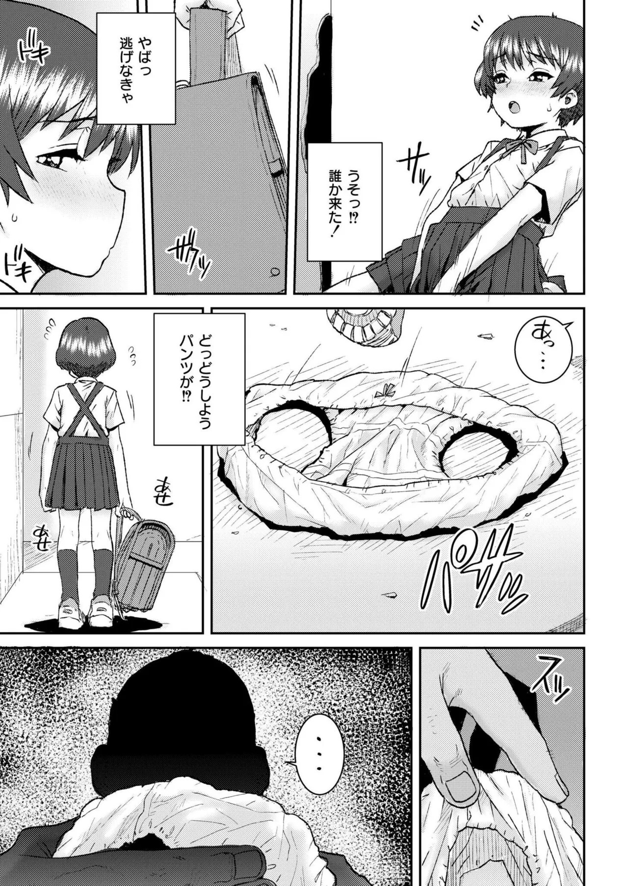 Page 415