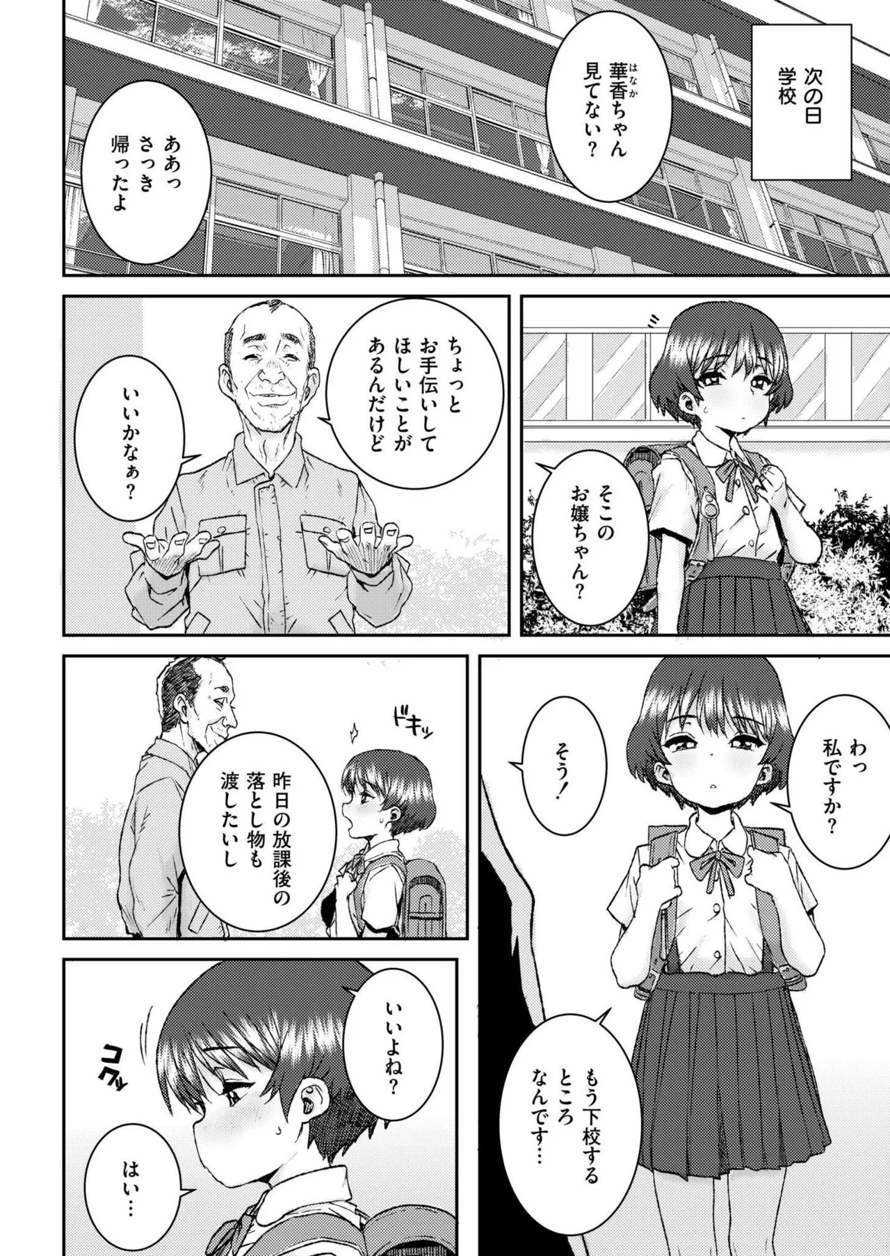 Page 416