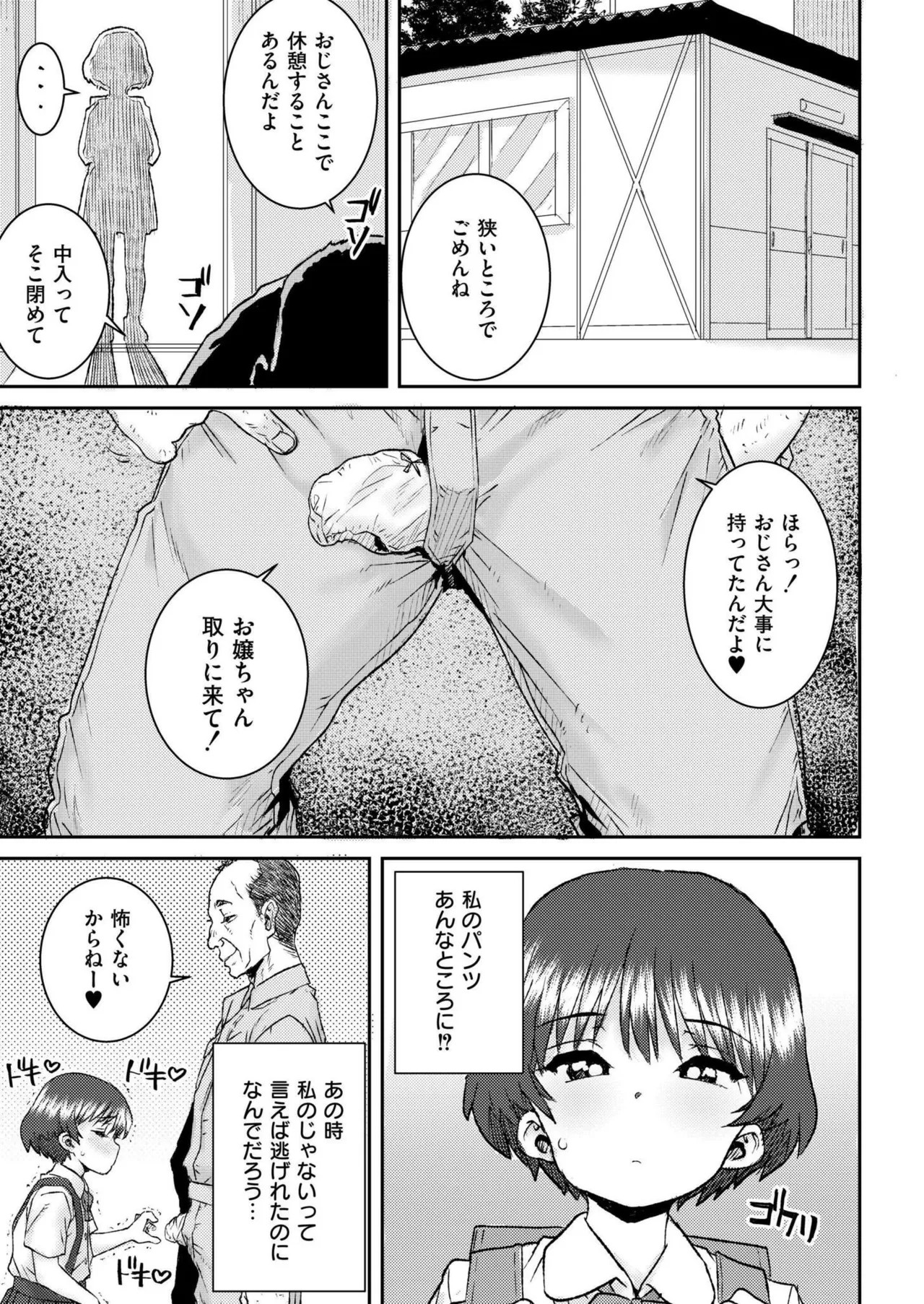 Page 417