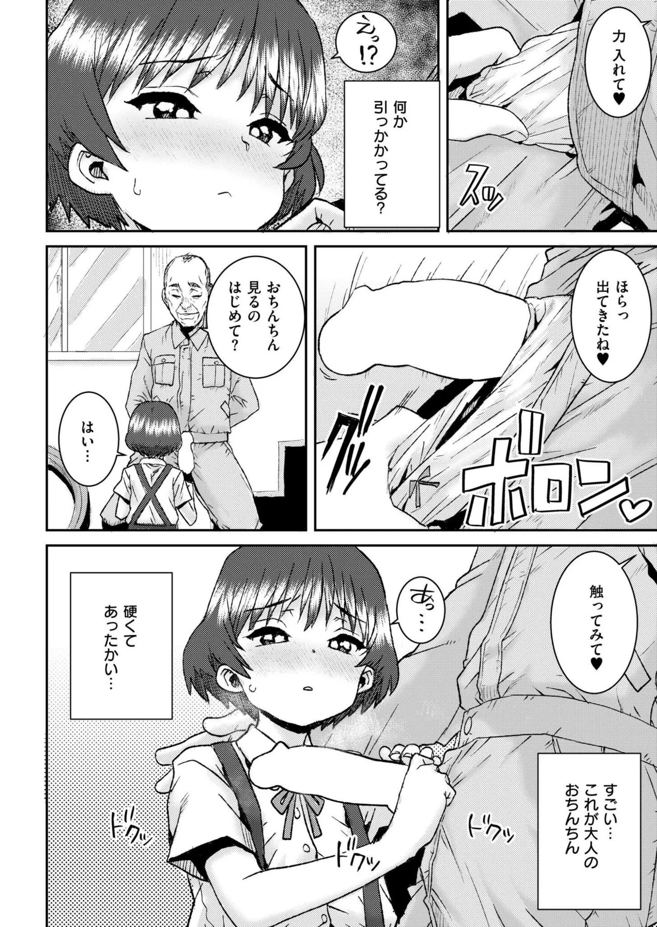Page 418