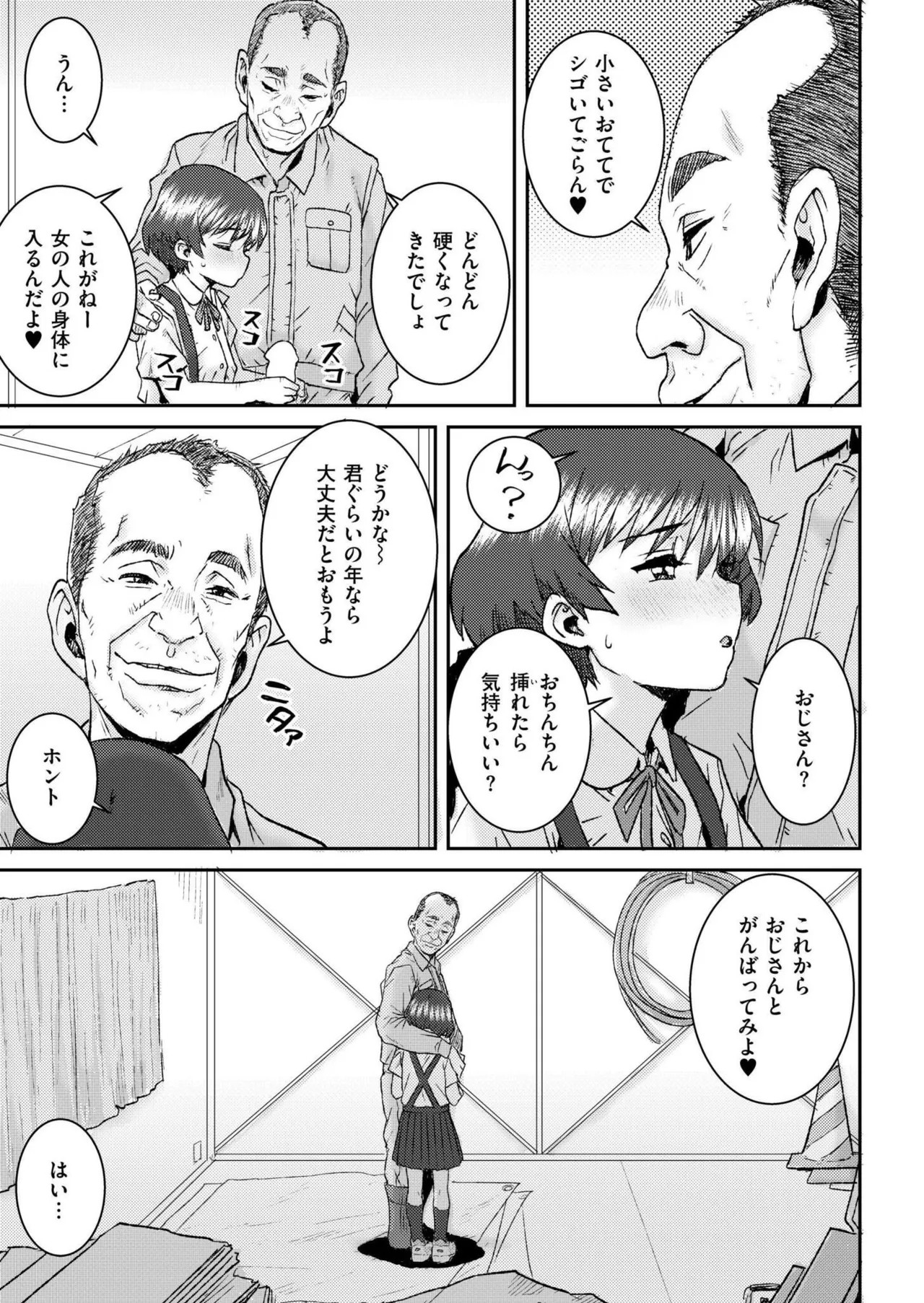 Page 419