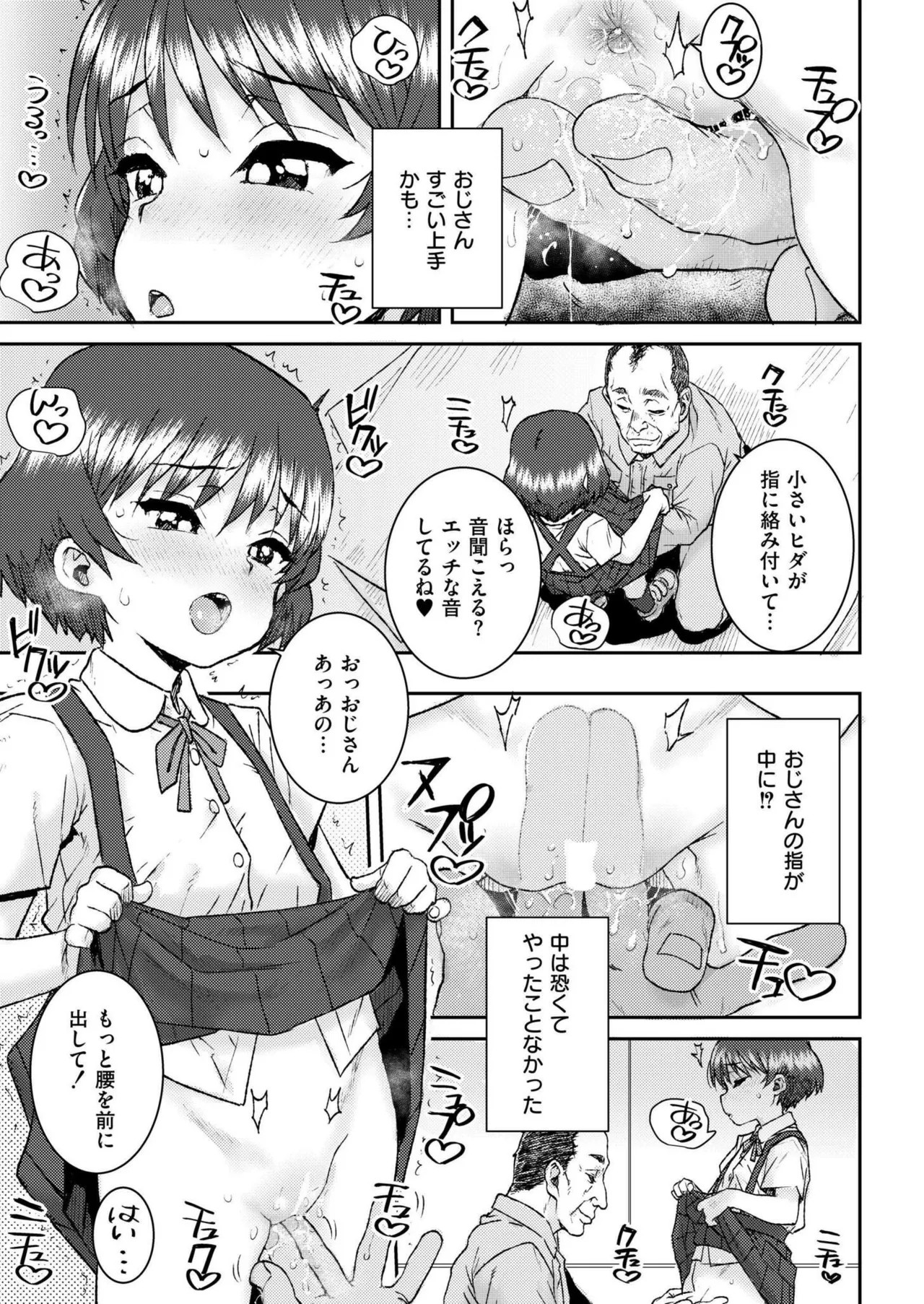 Page 421