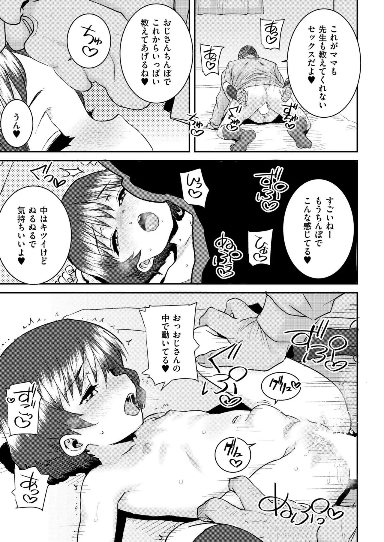Page 429