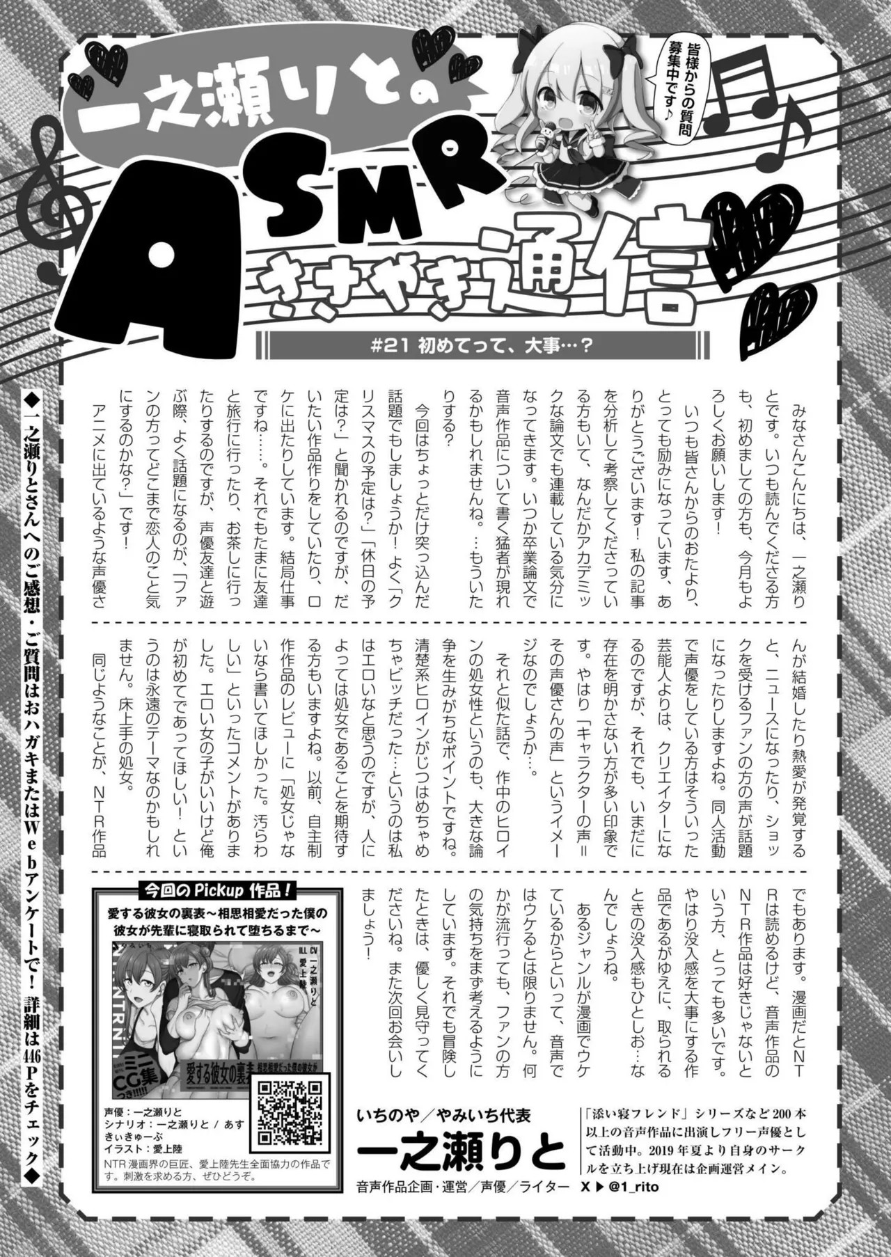 Page 441