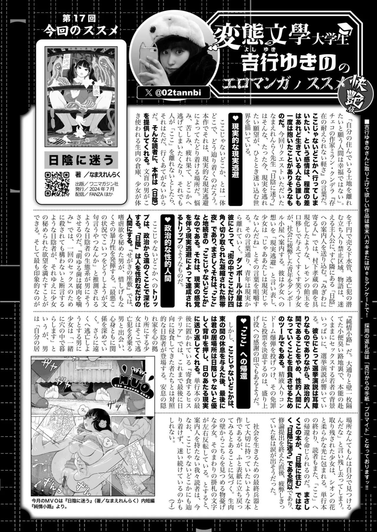 Page 442