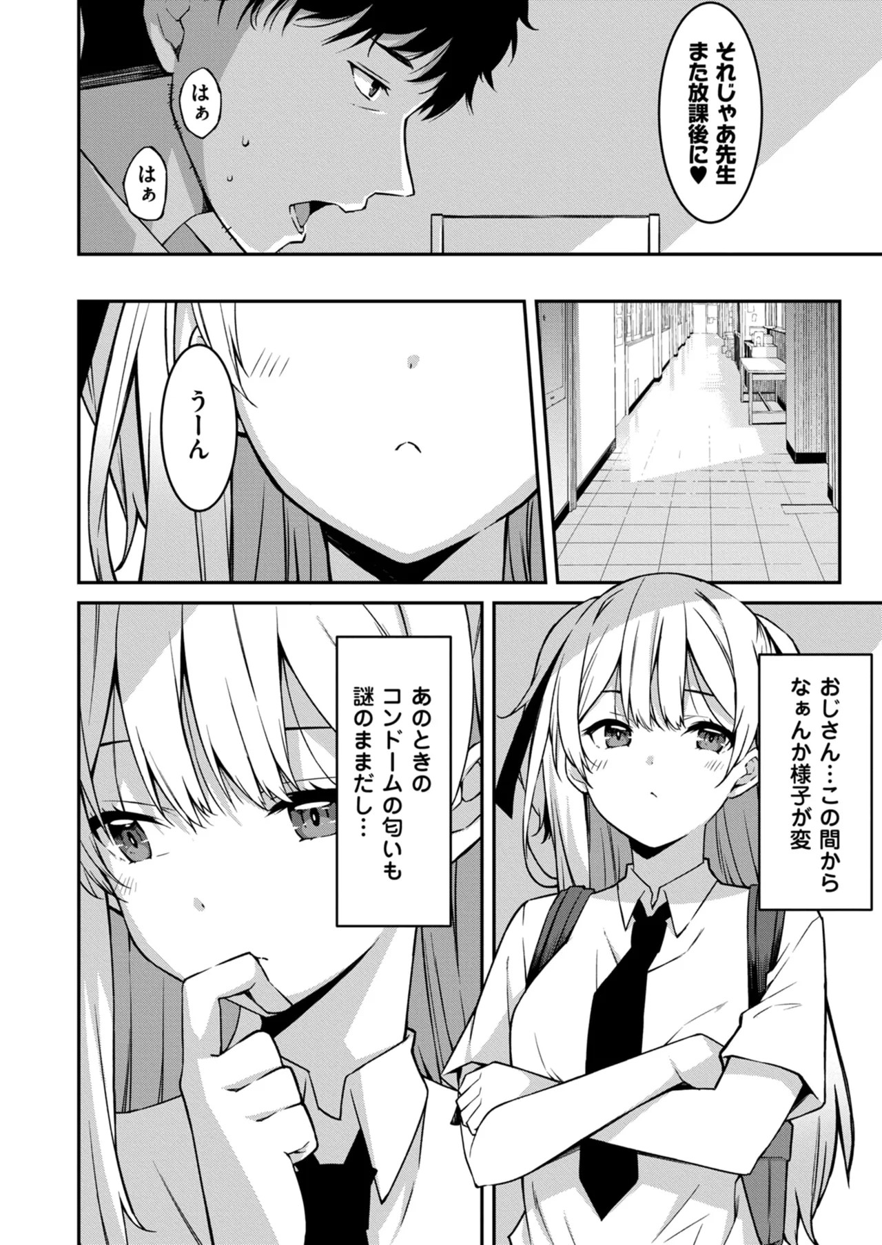 Page 148