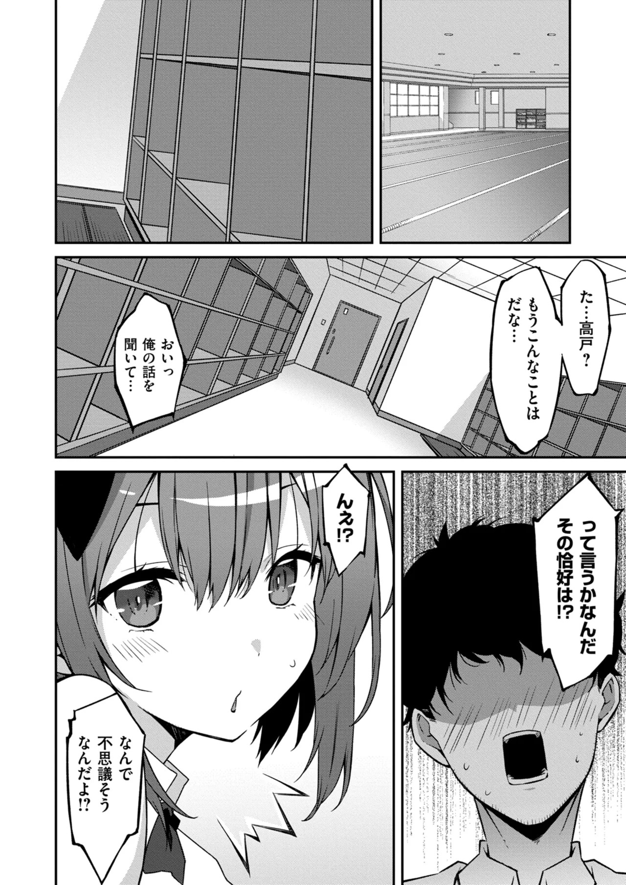 Page 150