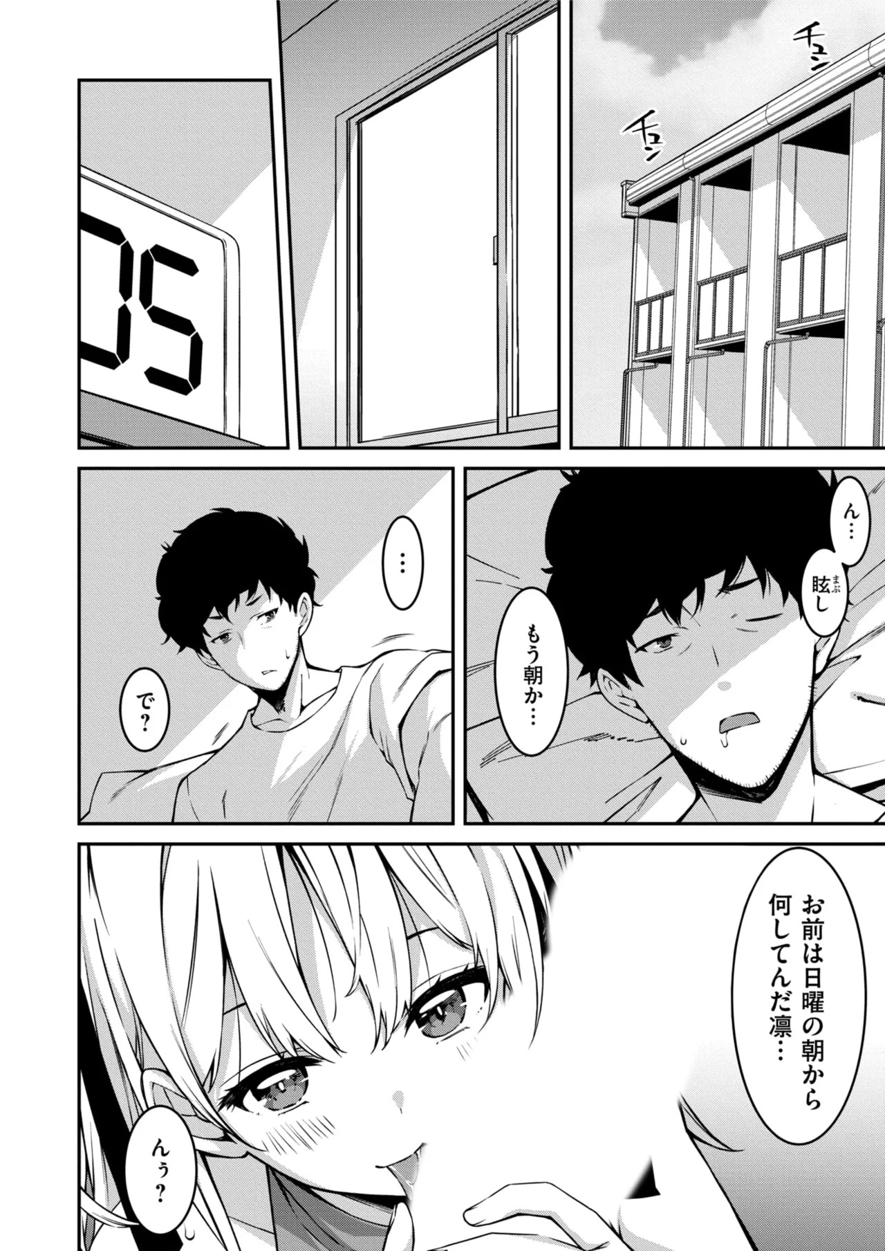 Page 200