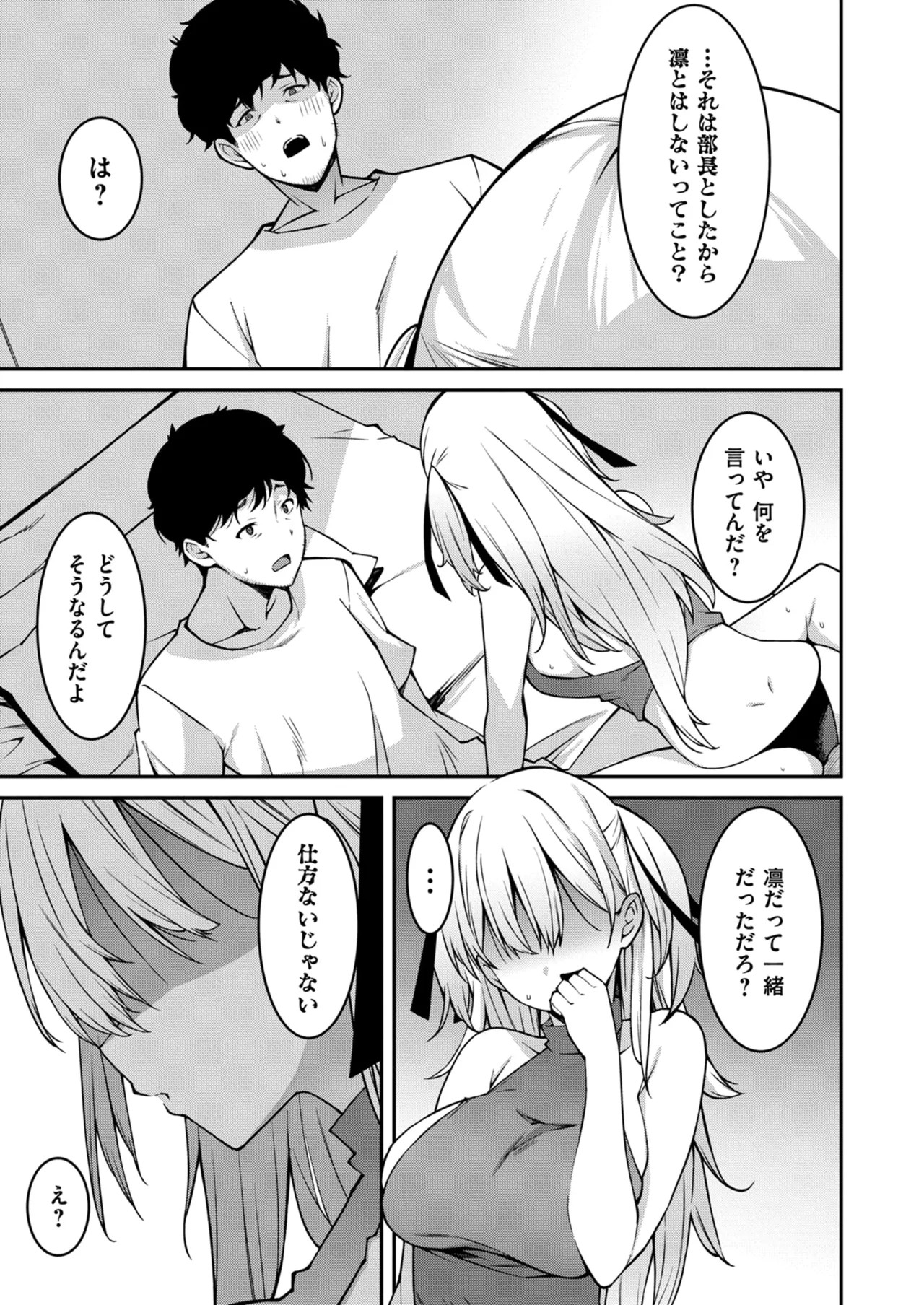 Page 203
