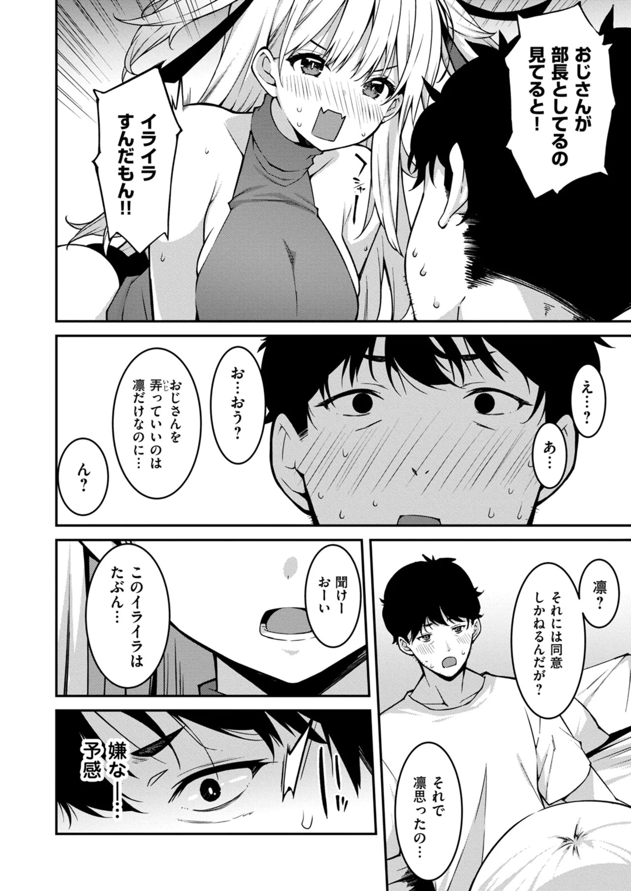 Page 204