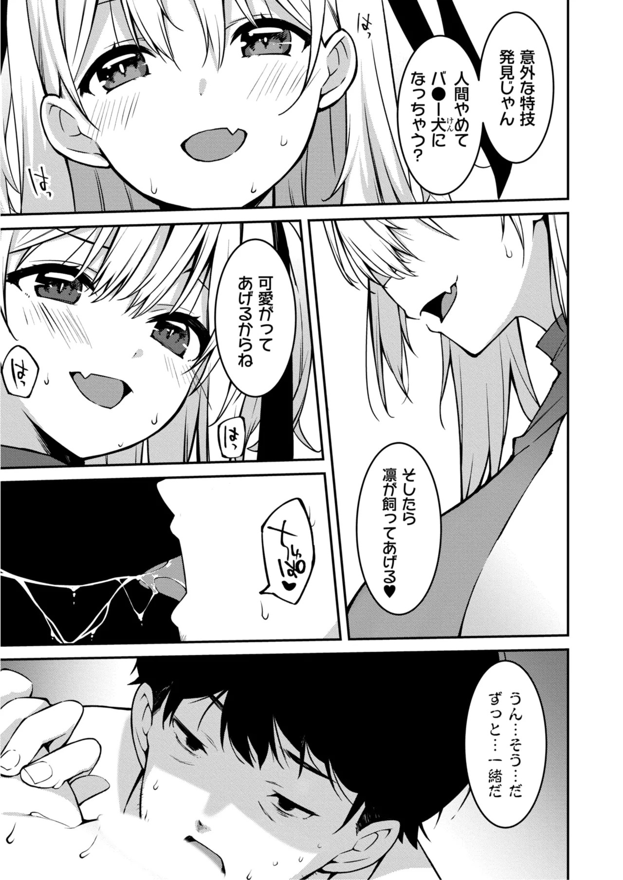 Page 209