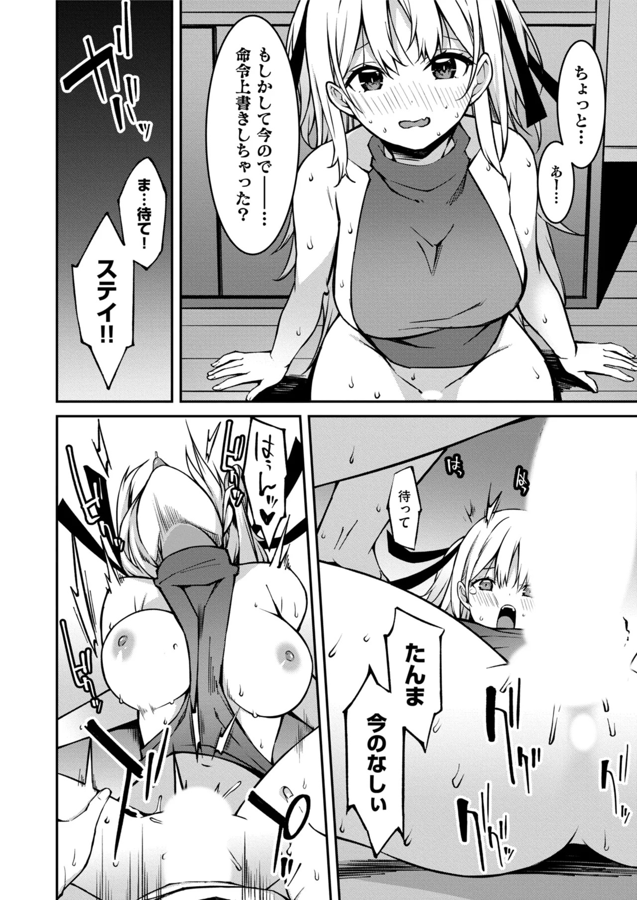 Page 214