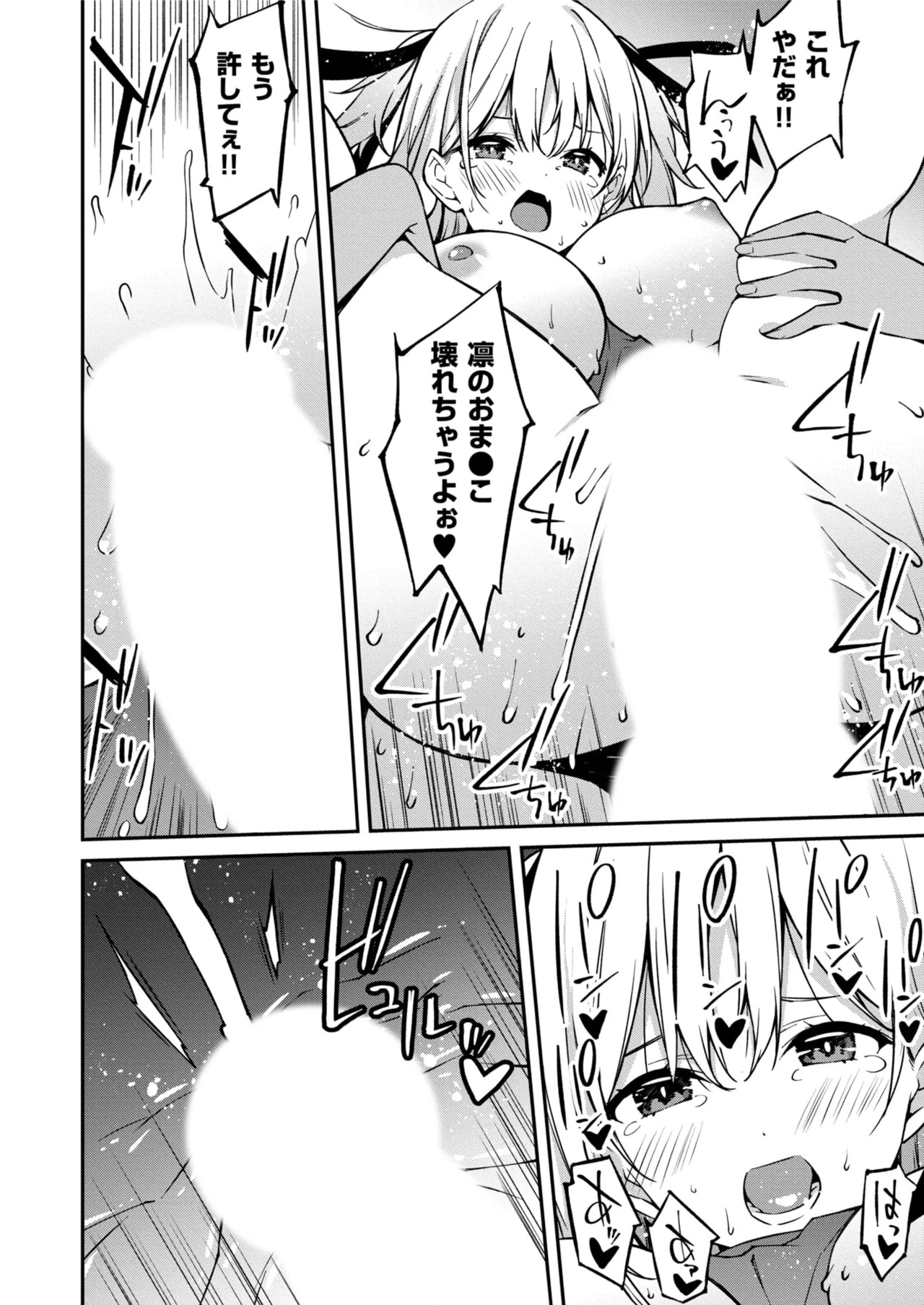 Page 218