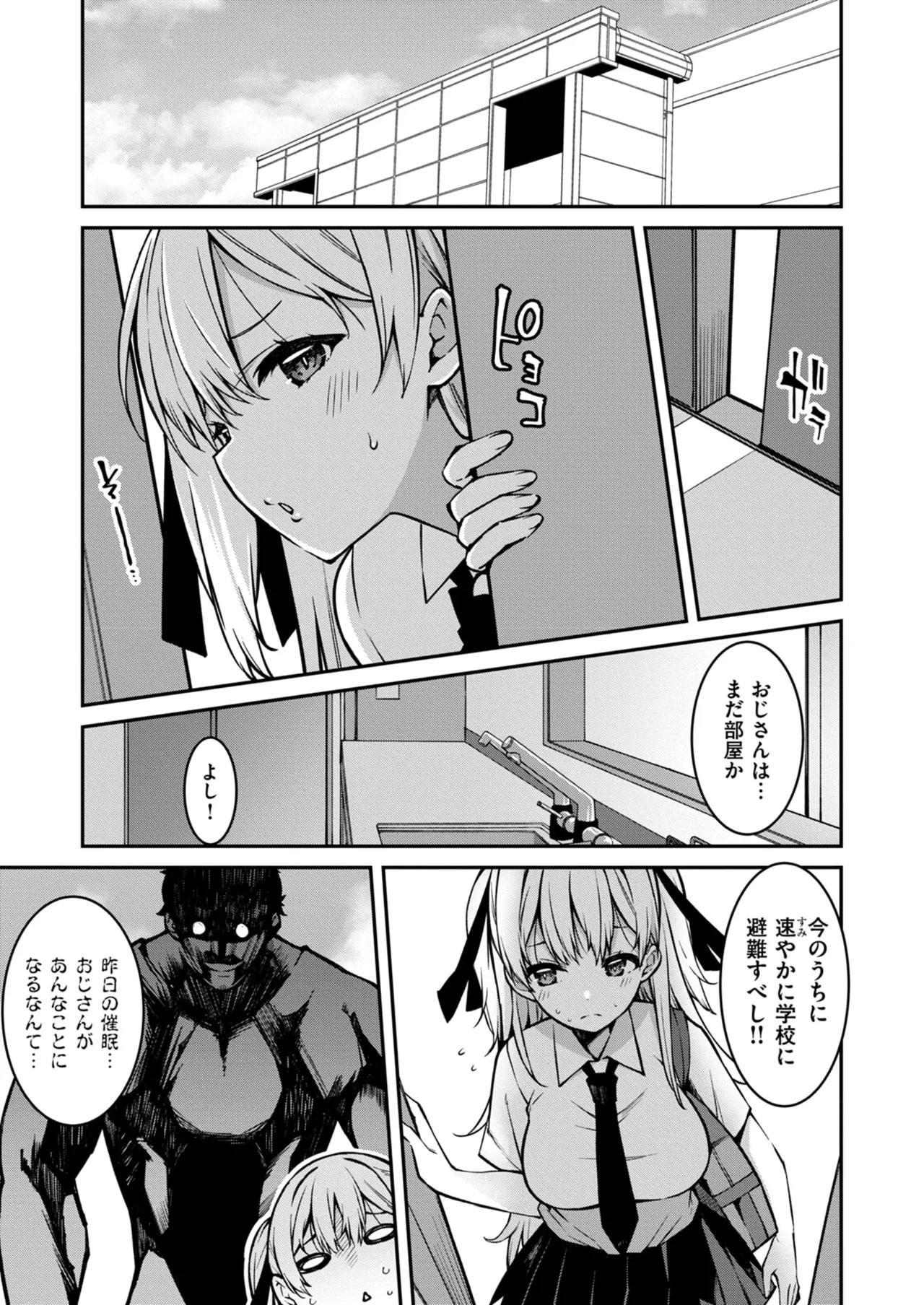Page 224