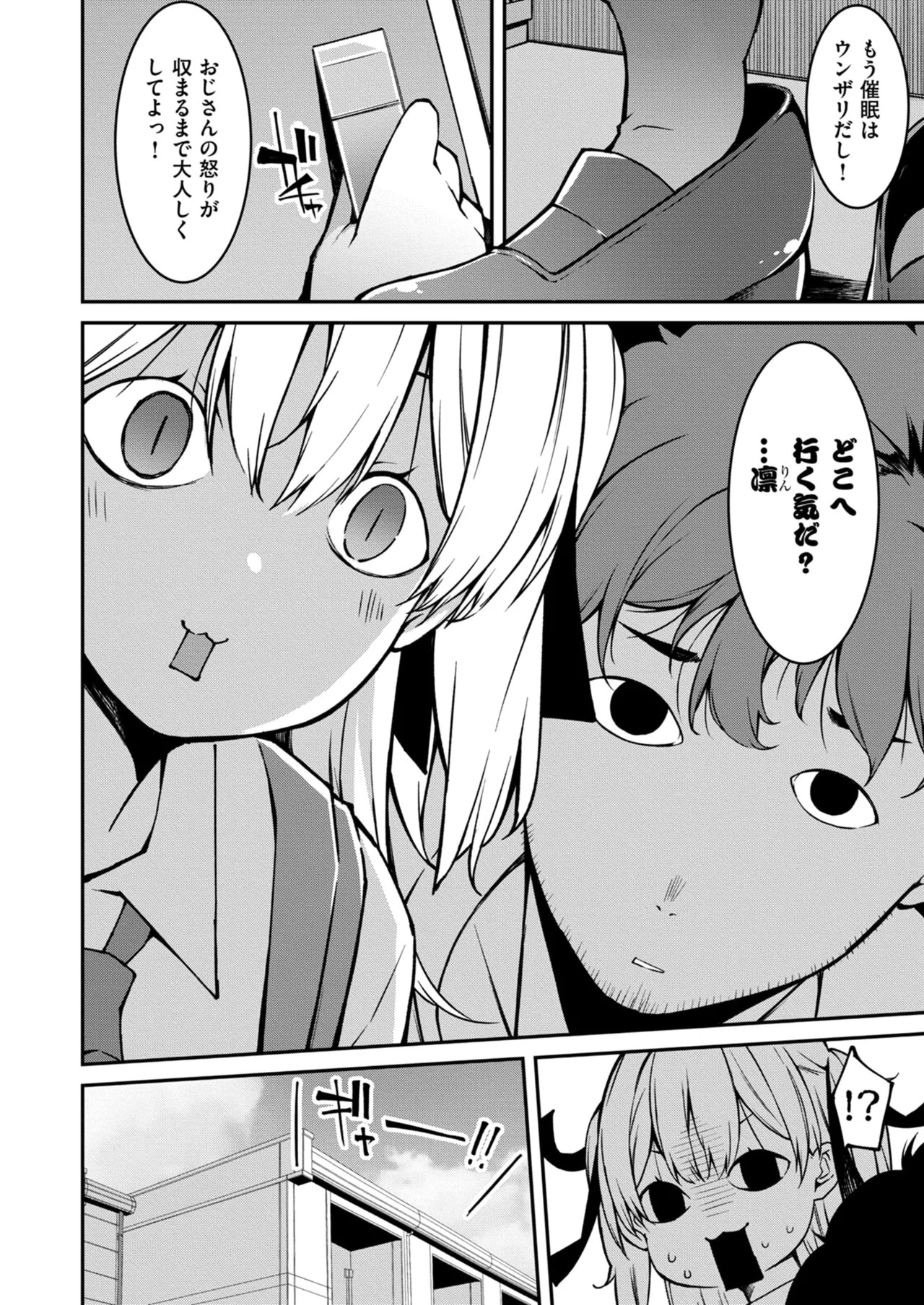 Page 225