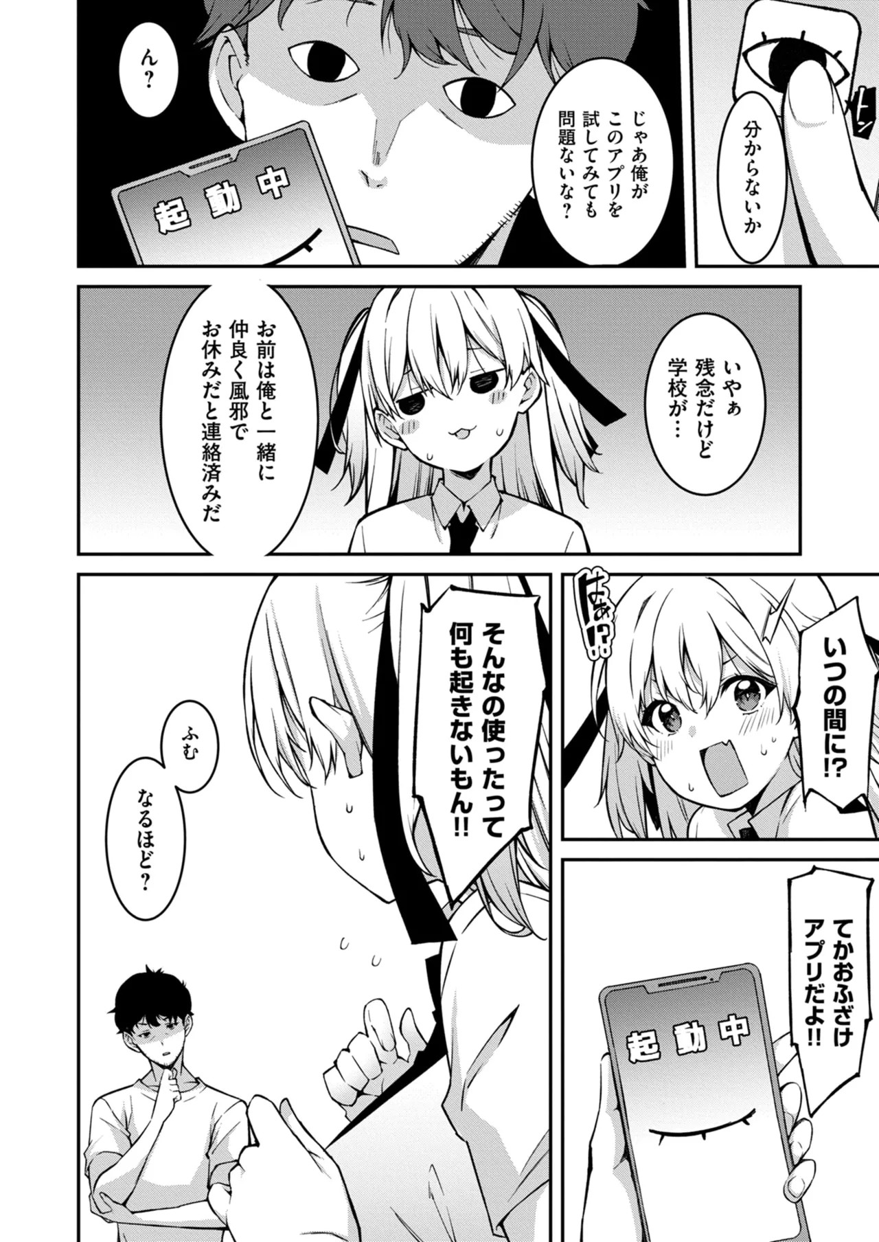 Page 227