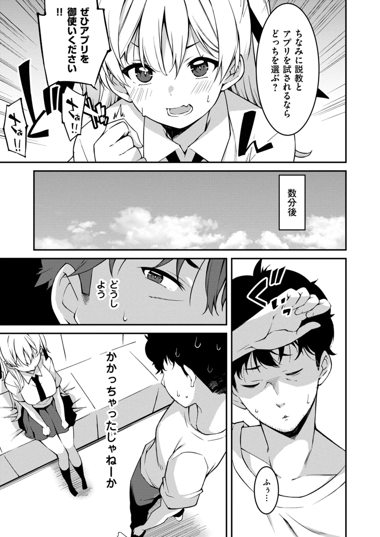 Page 228