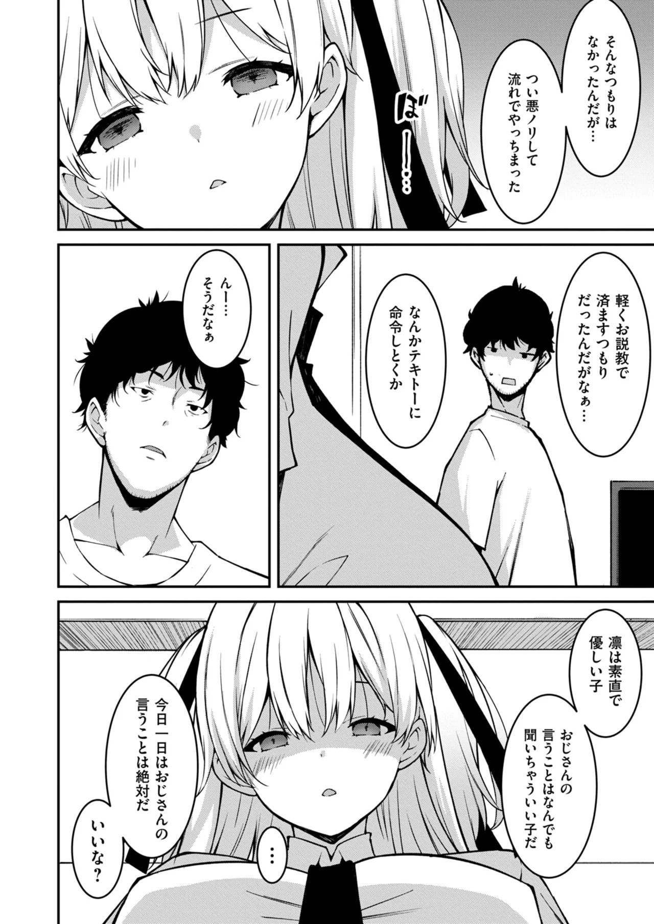 Page 229