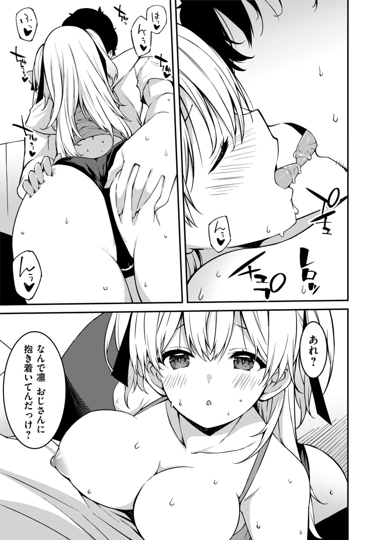 Page 232