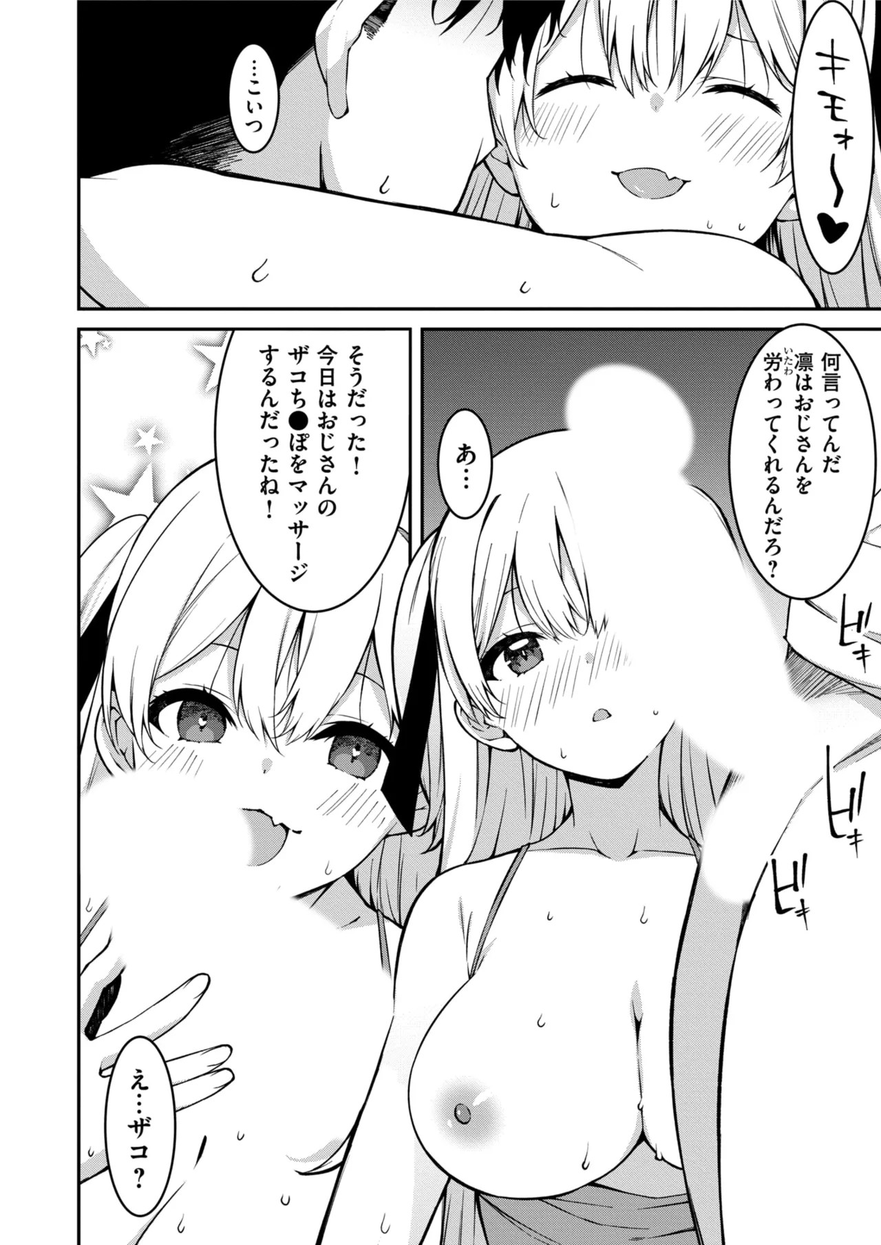 Page 233