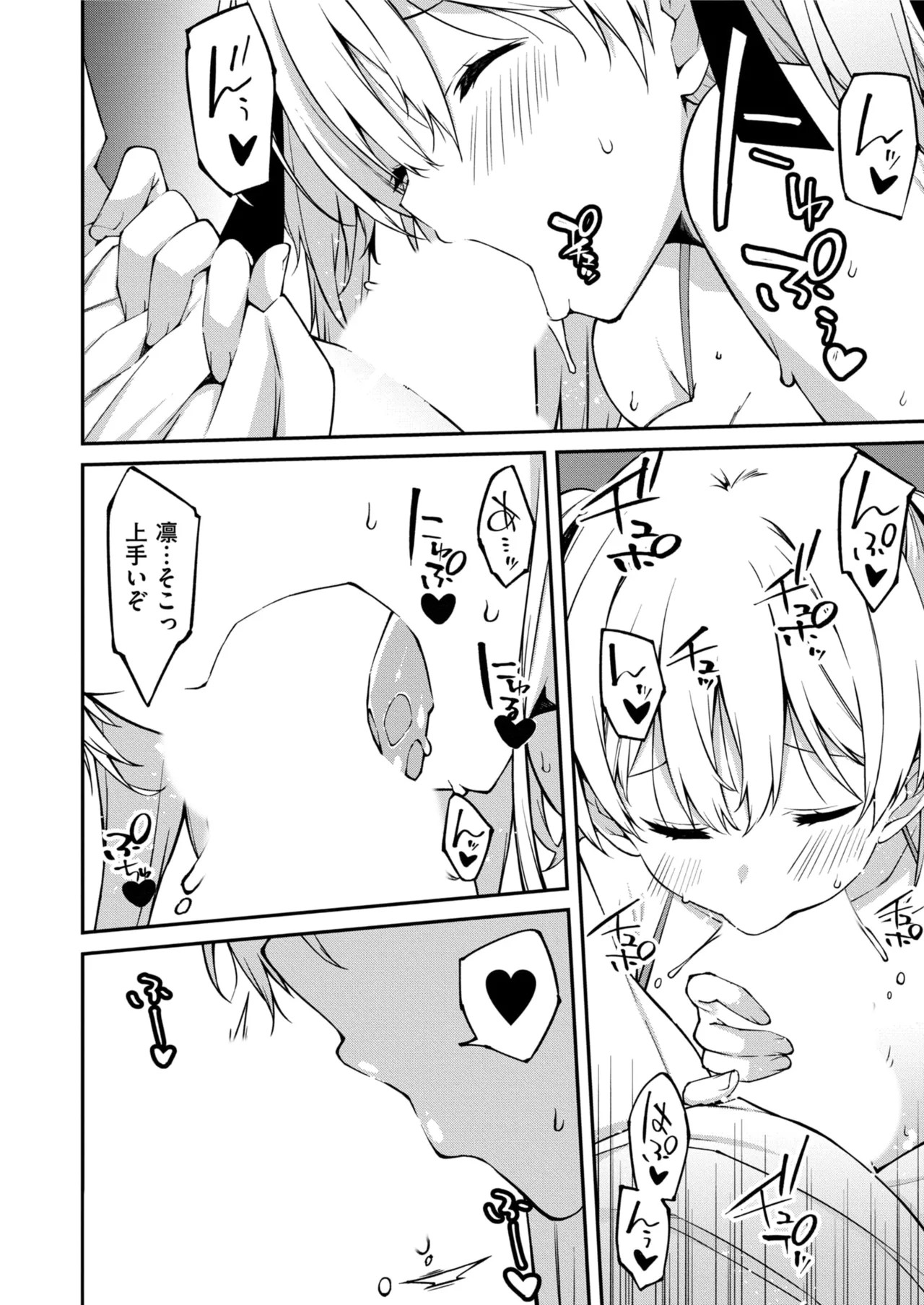 Page 235