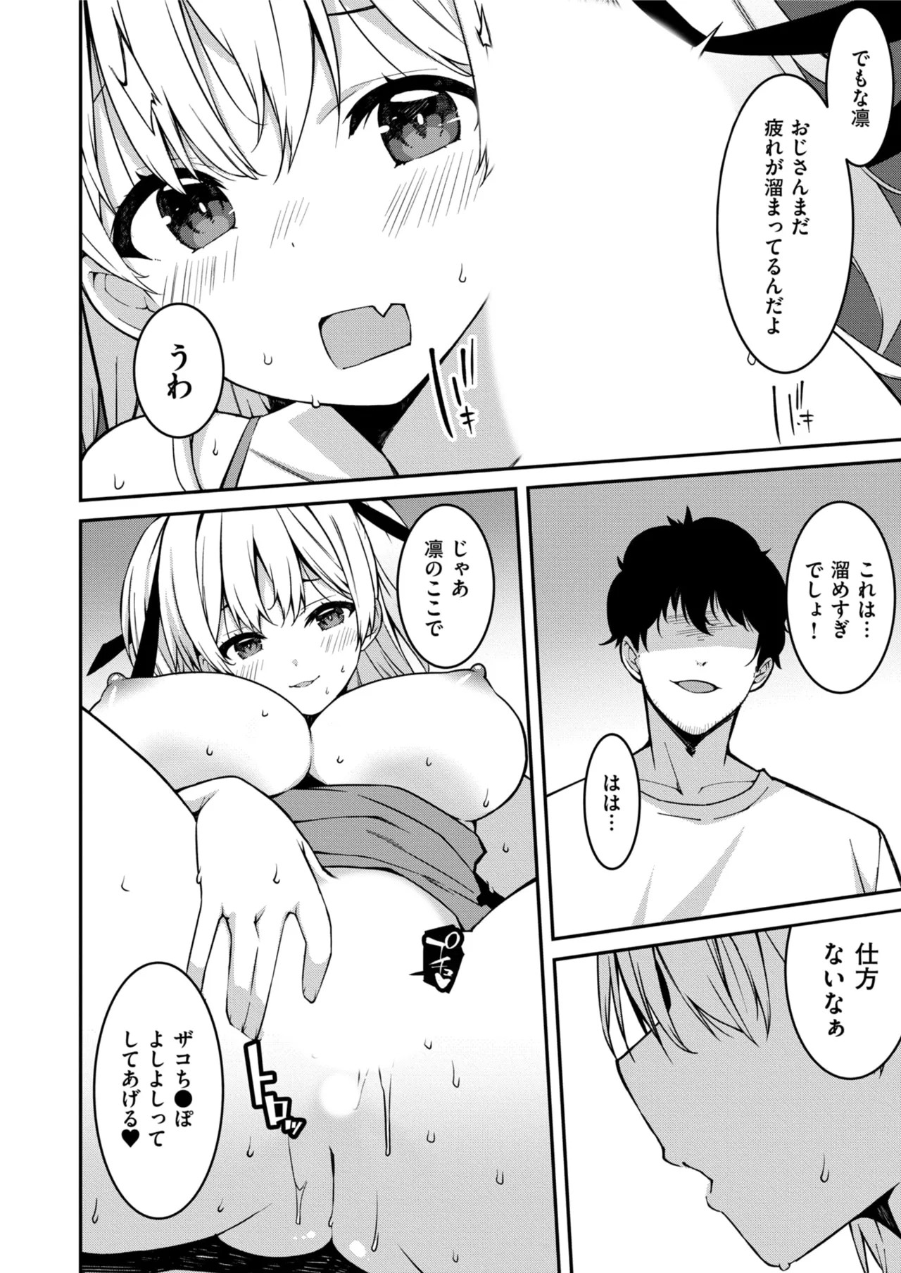Page 239