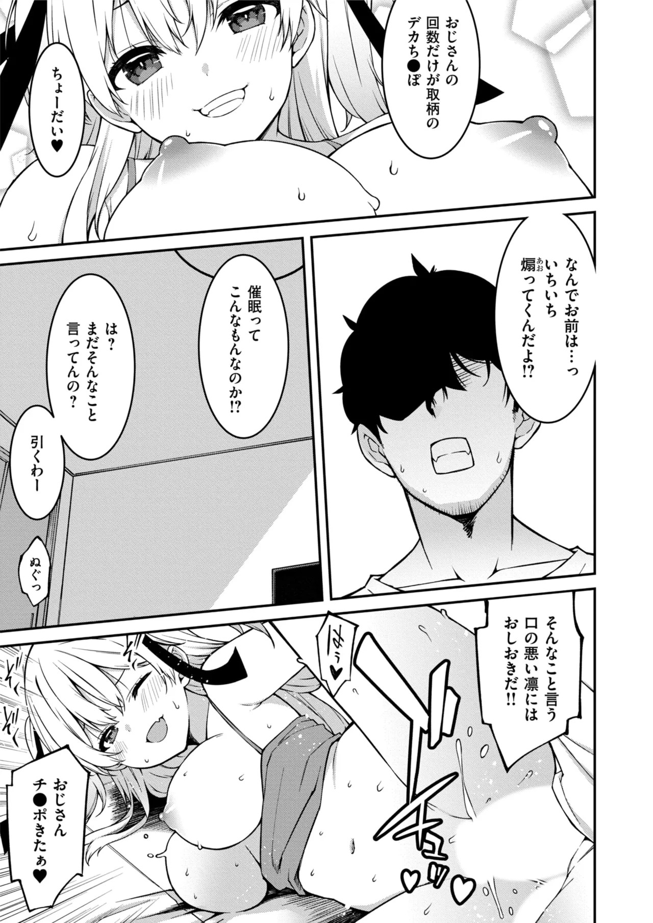 Page 240