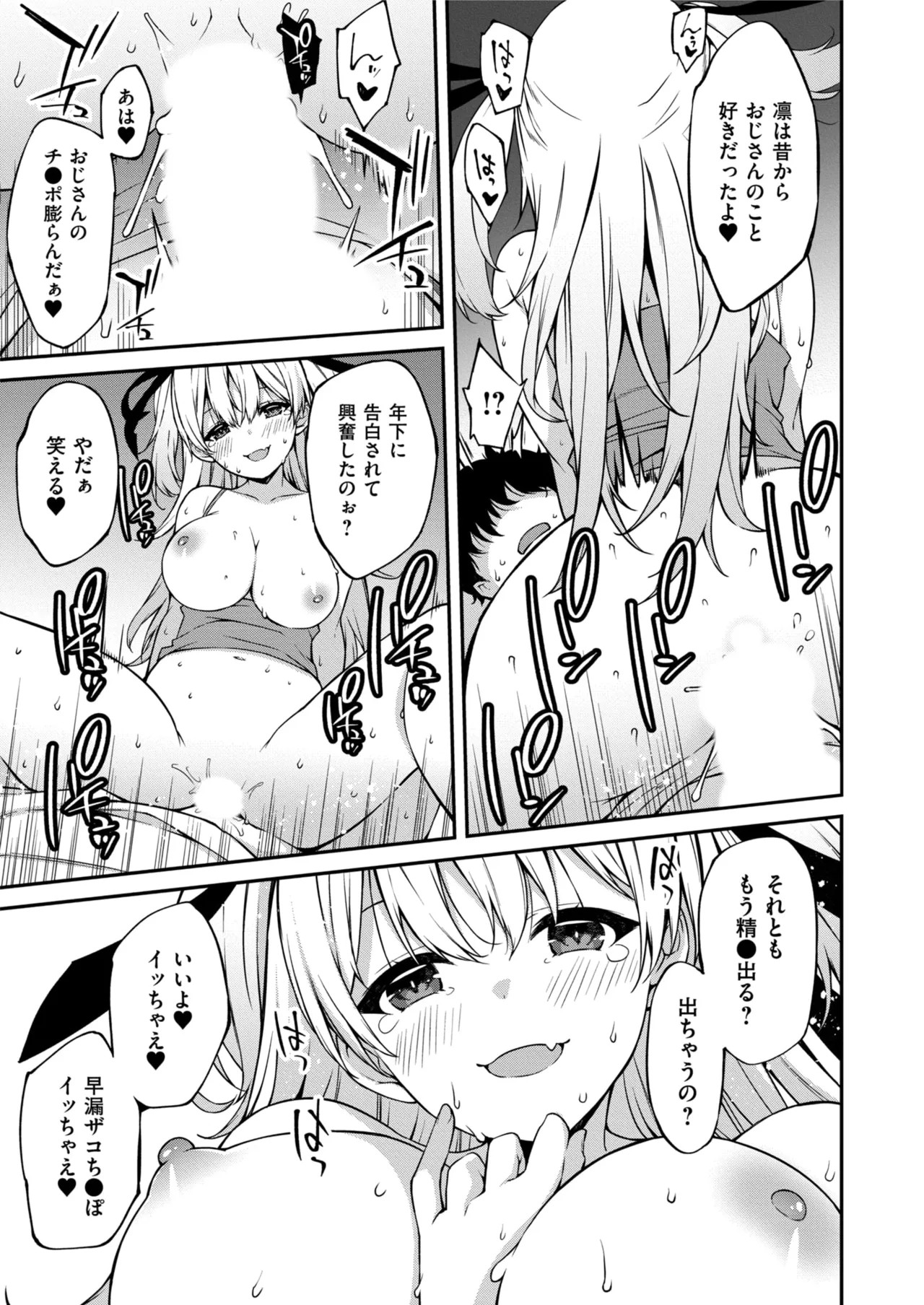 Page 244