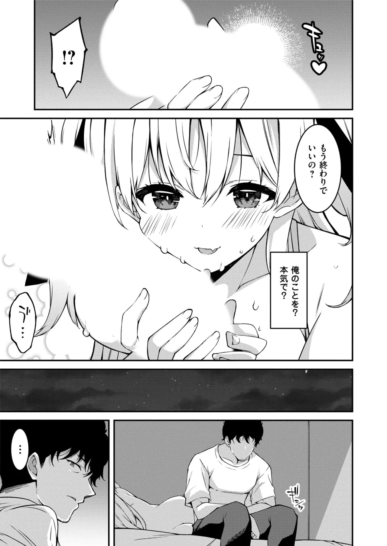 Page 246