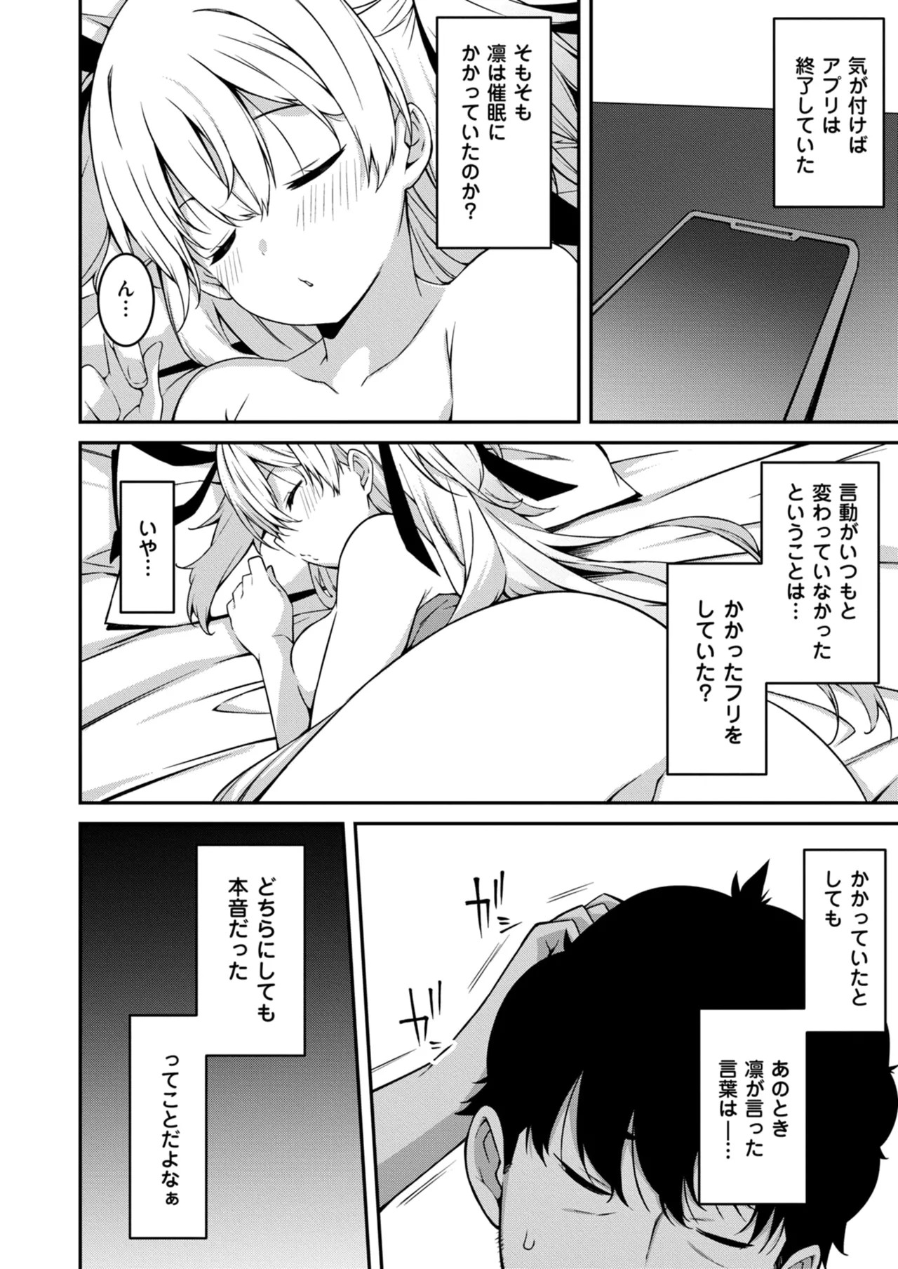 Page 247