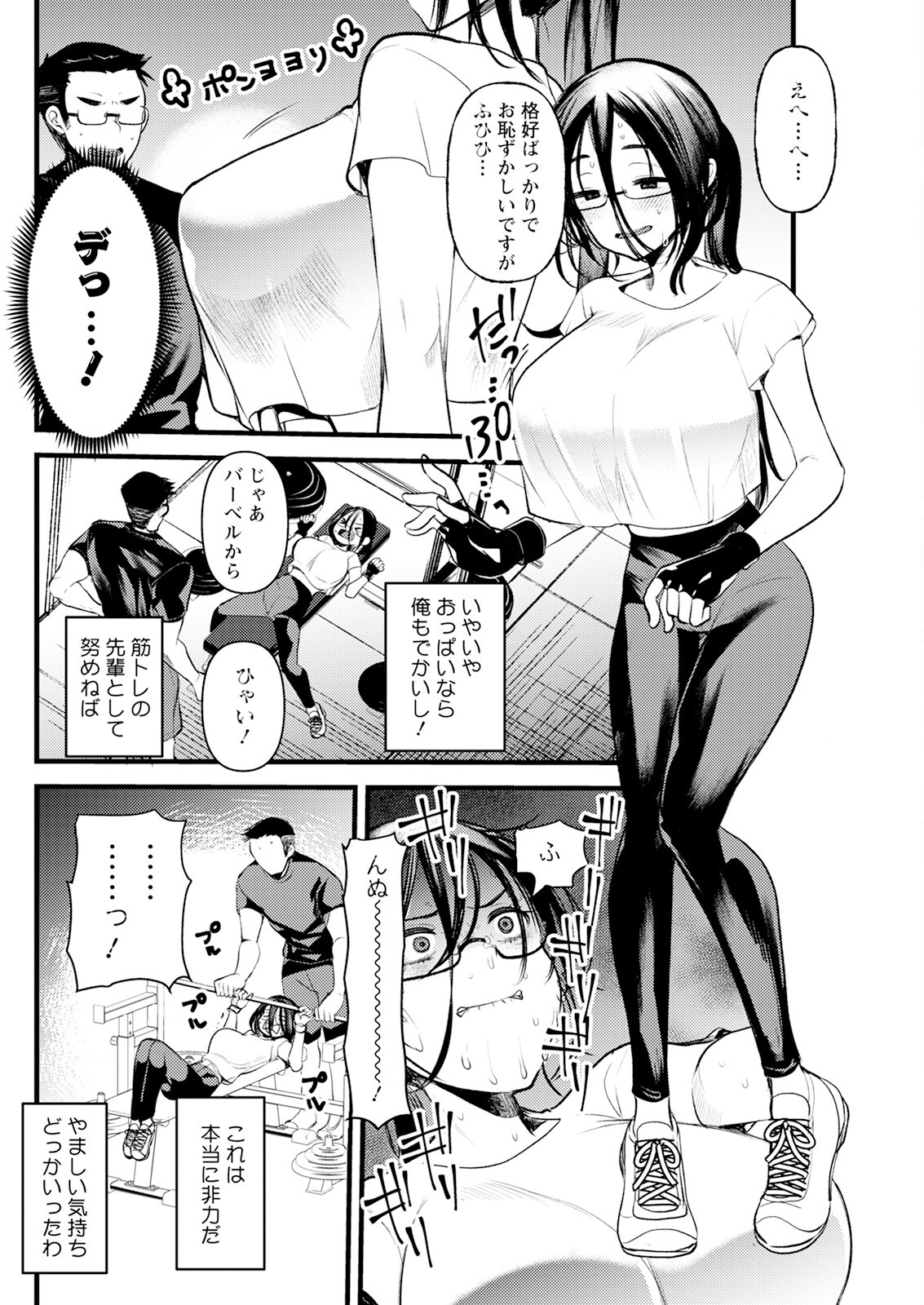 Page 124