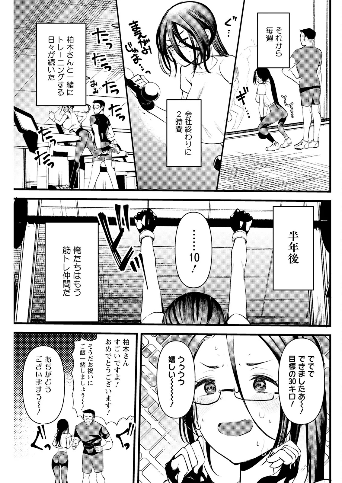 Page 125
