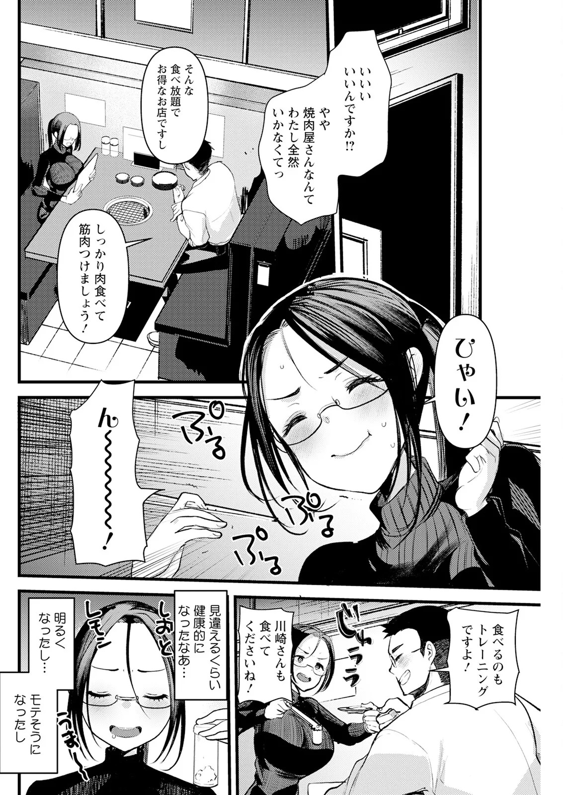 Page 126