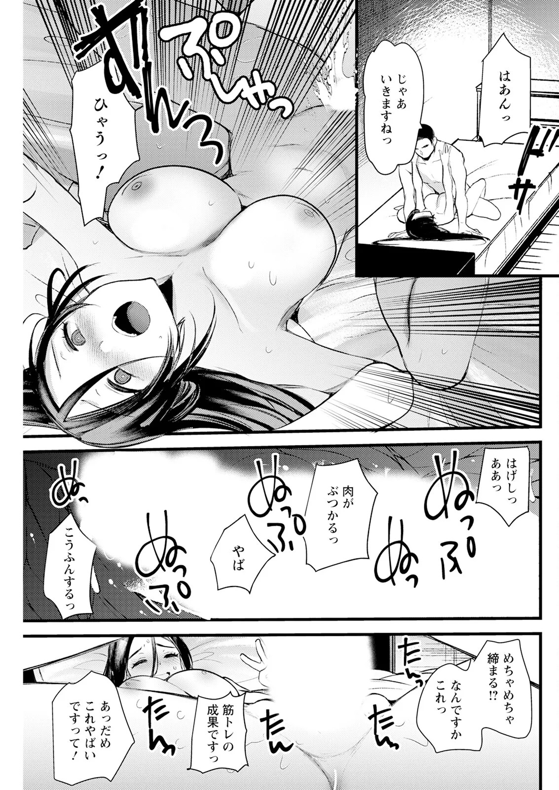Page 135