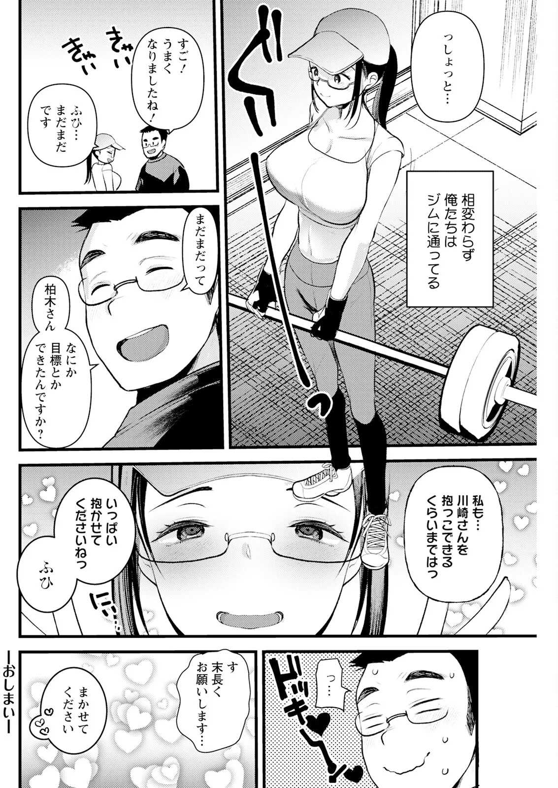 Page 138