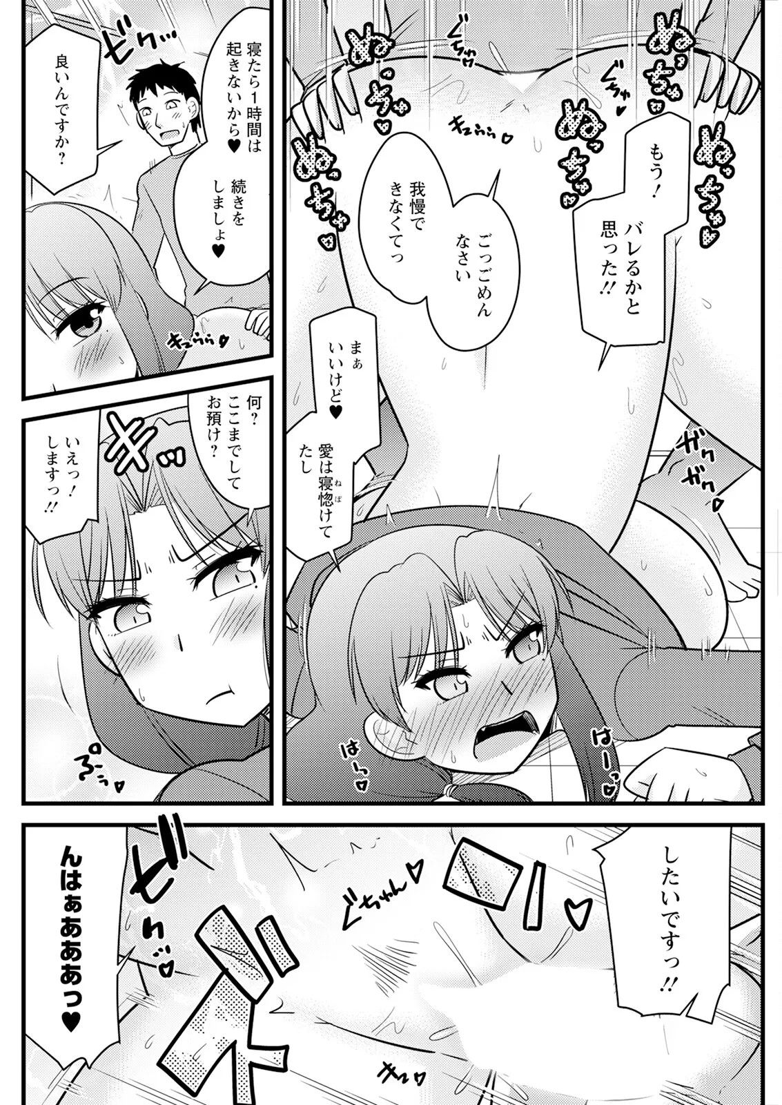 Page 152