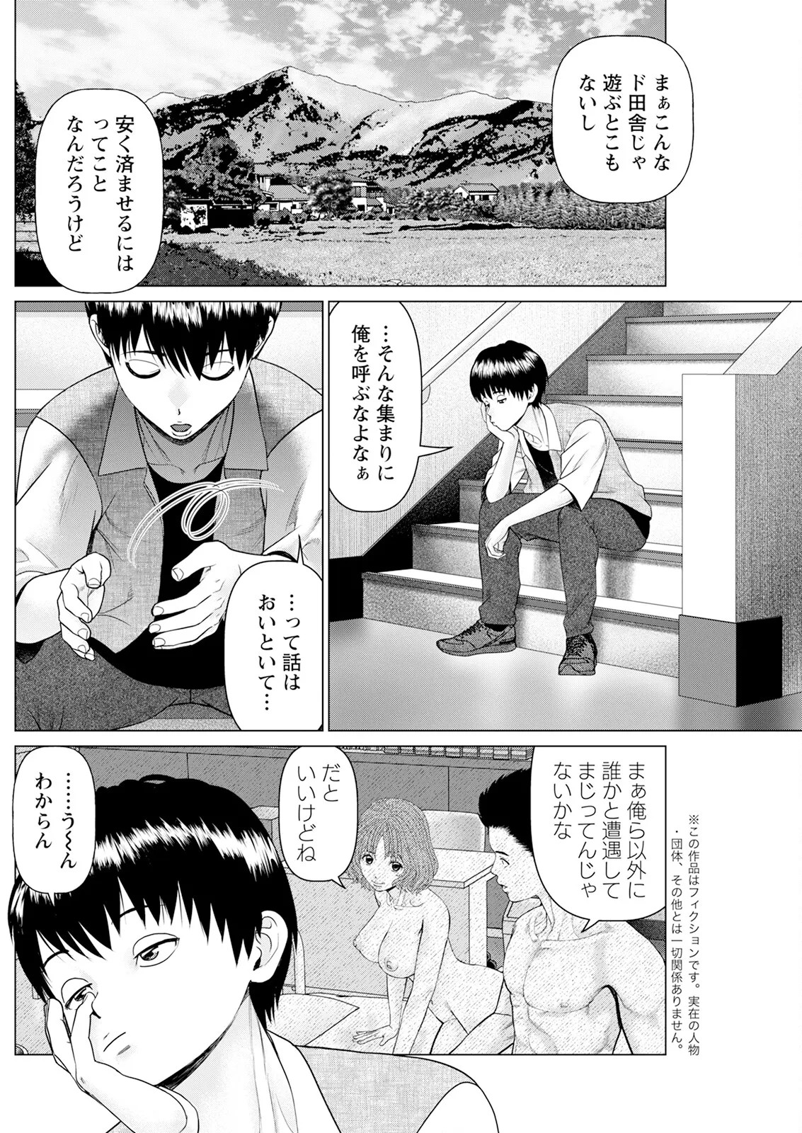 Page 176