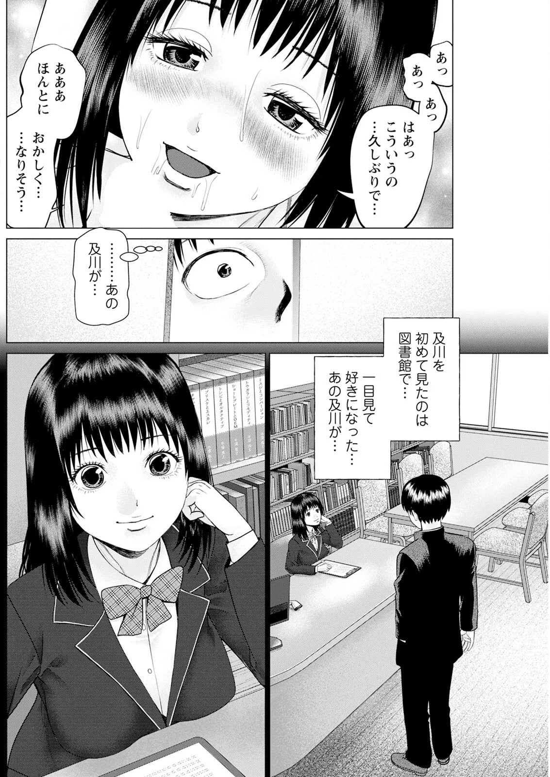 Page 190