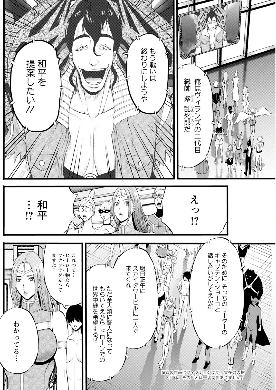 Page 202