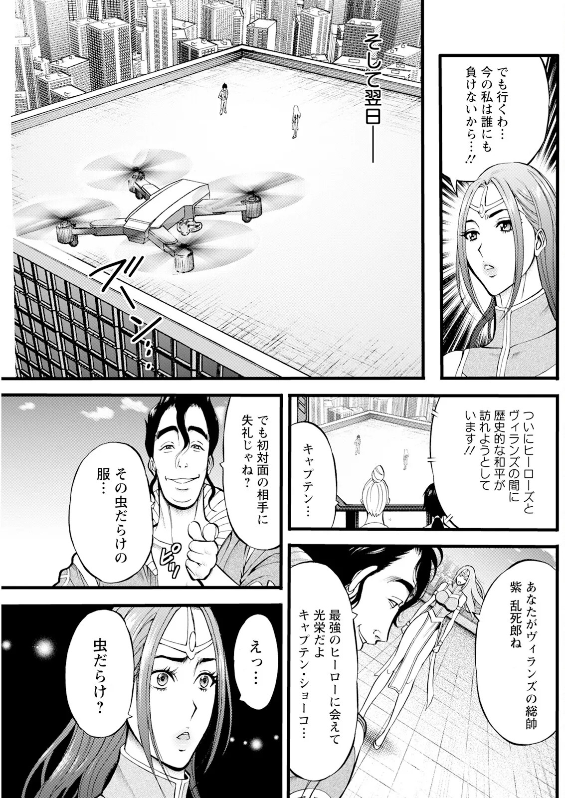Page 203