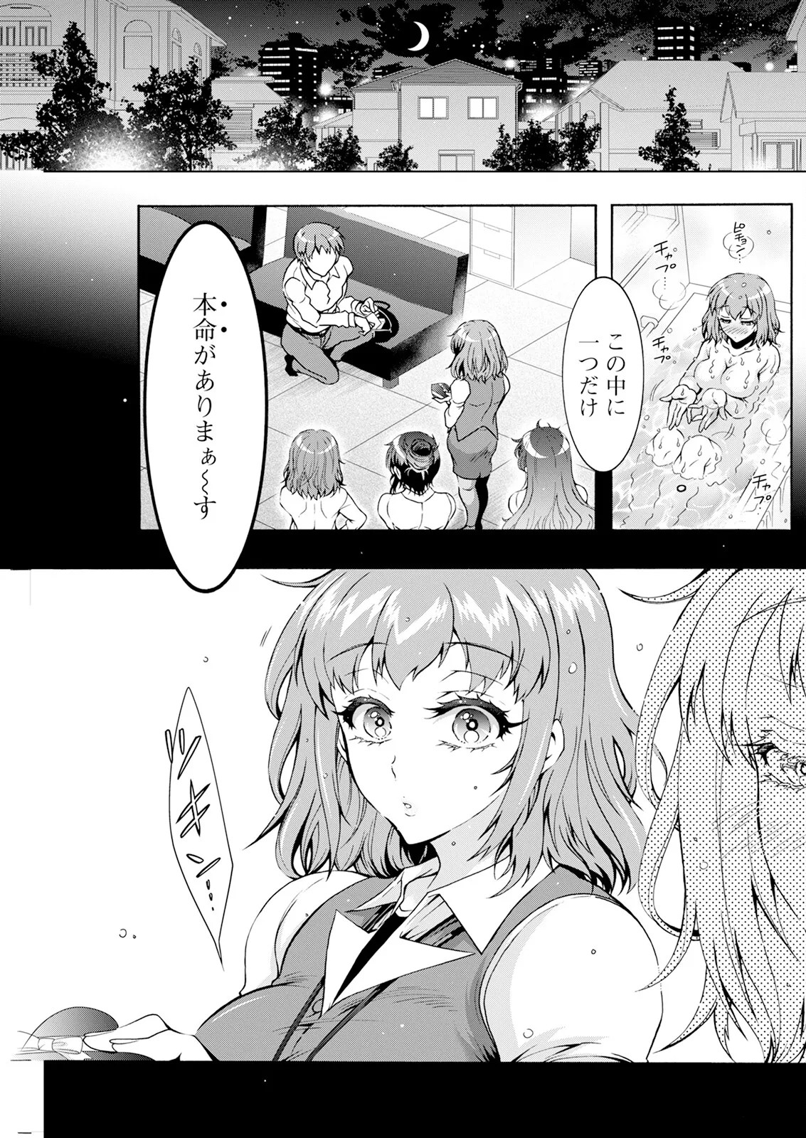 Page 213