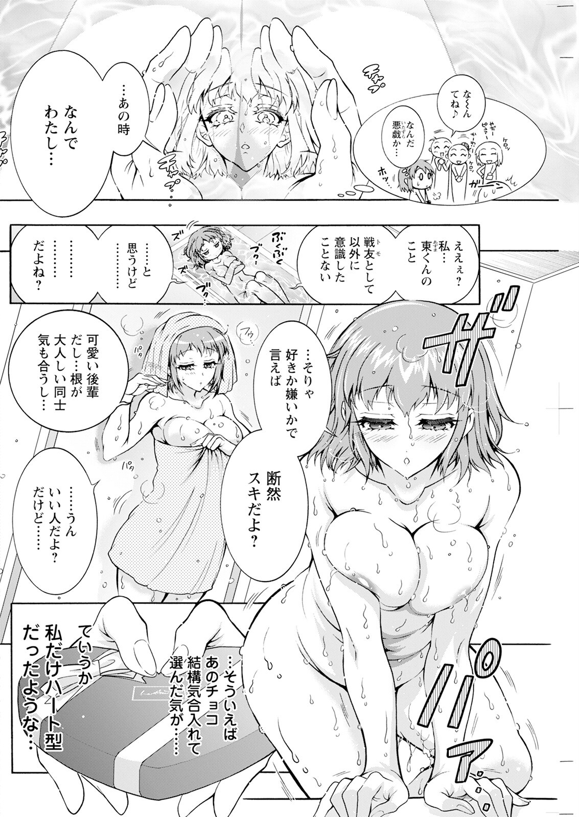 Page 214