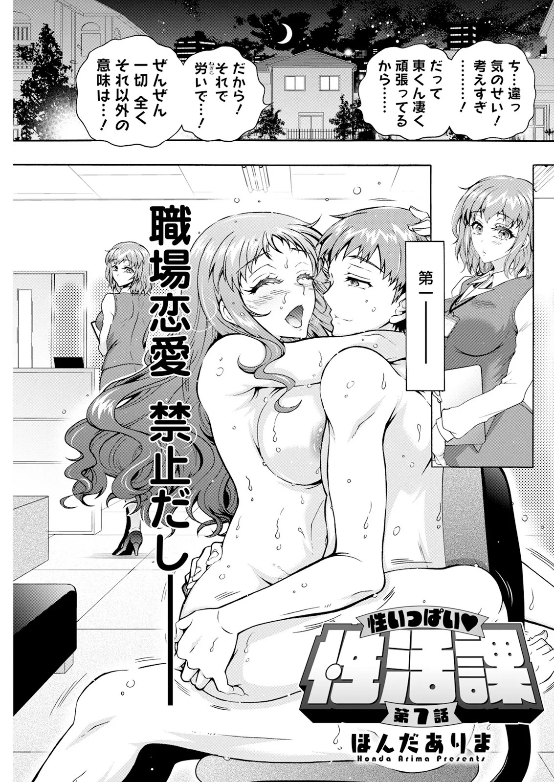 Page 215